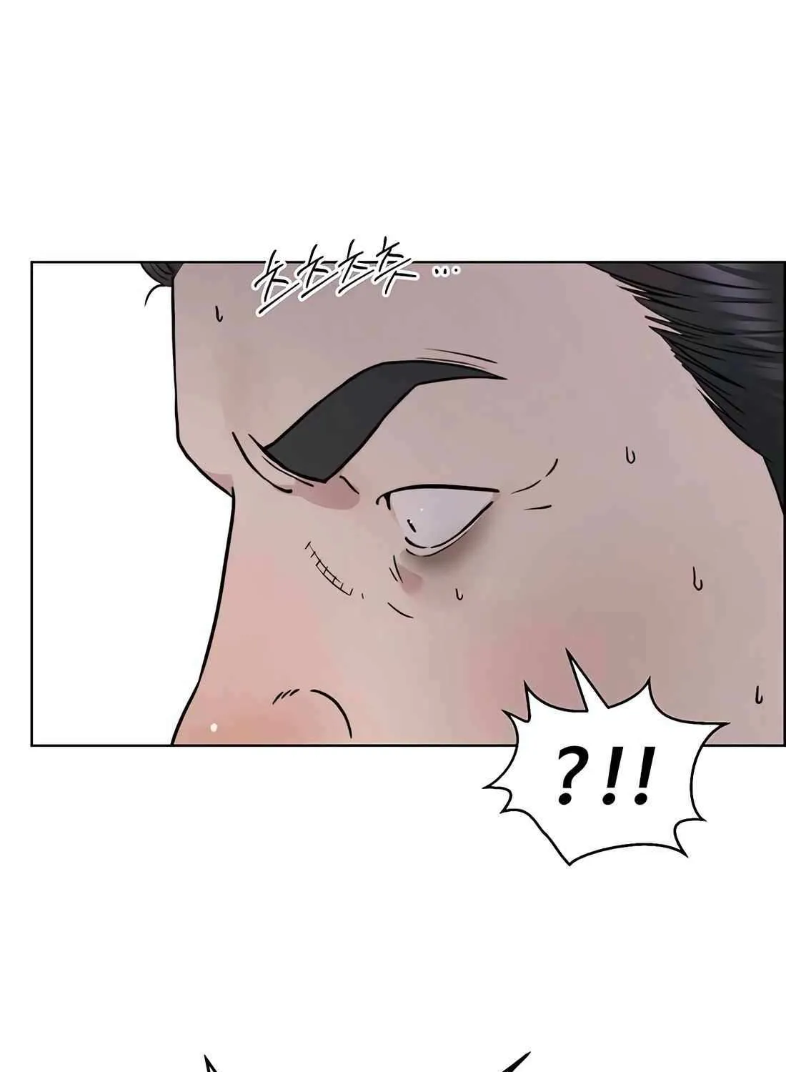 Chapter 240 — page 34