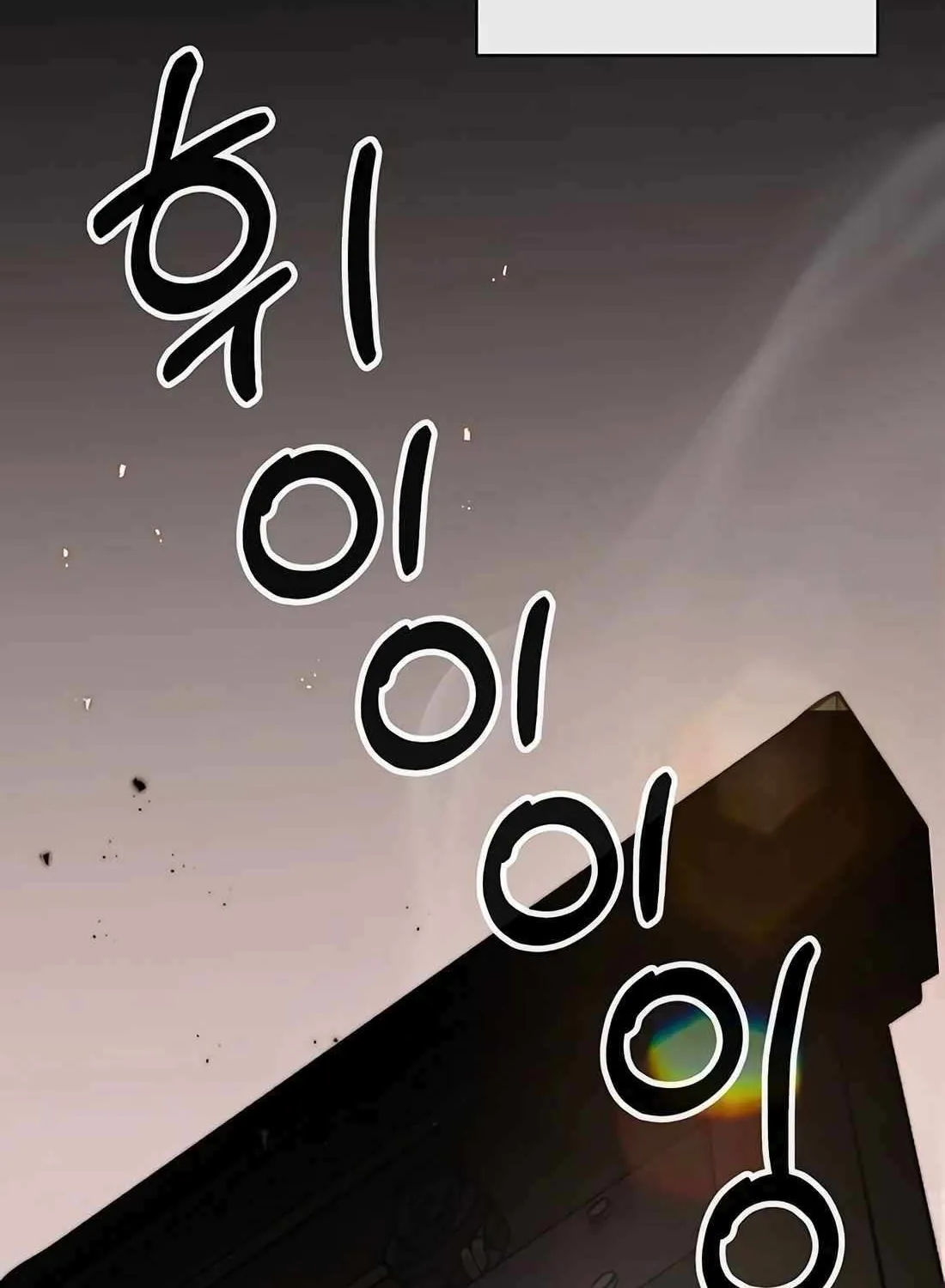 Chapter 241 — page 43
