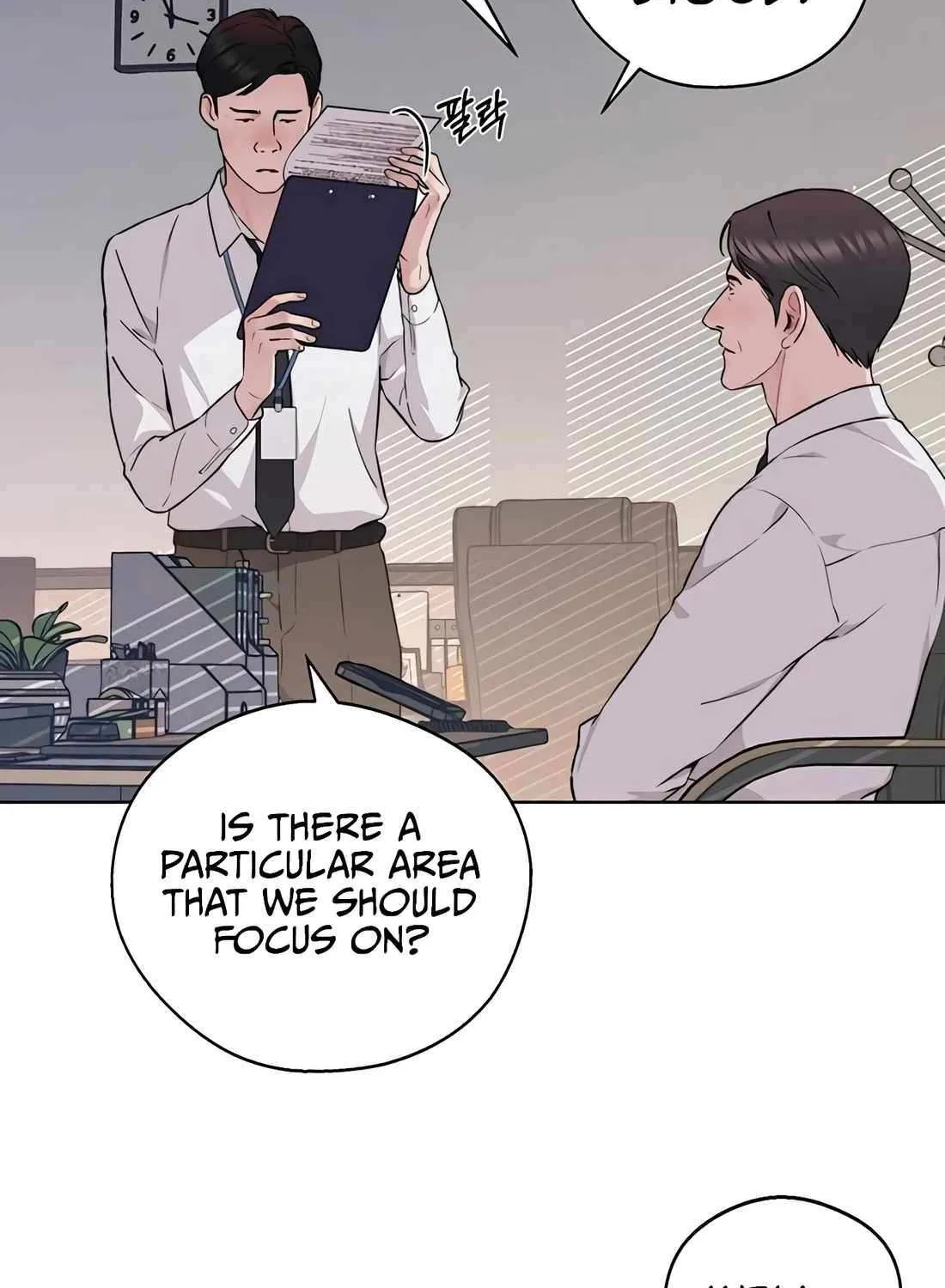 Chapter 241 — page 7