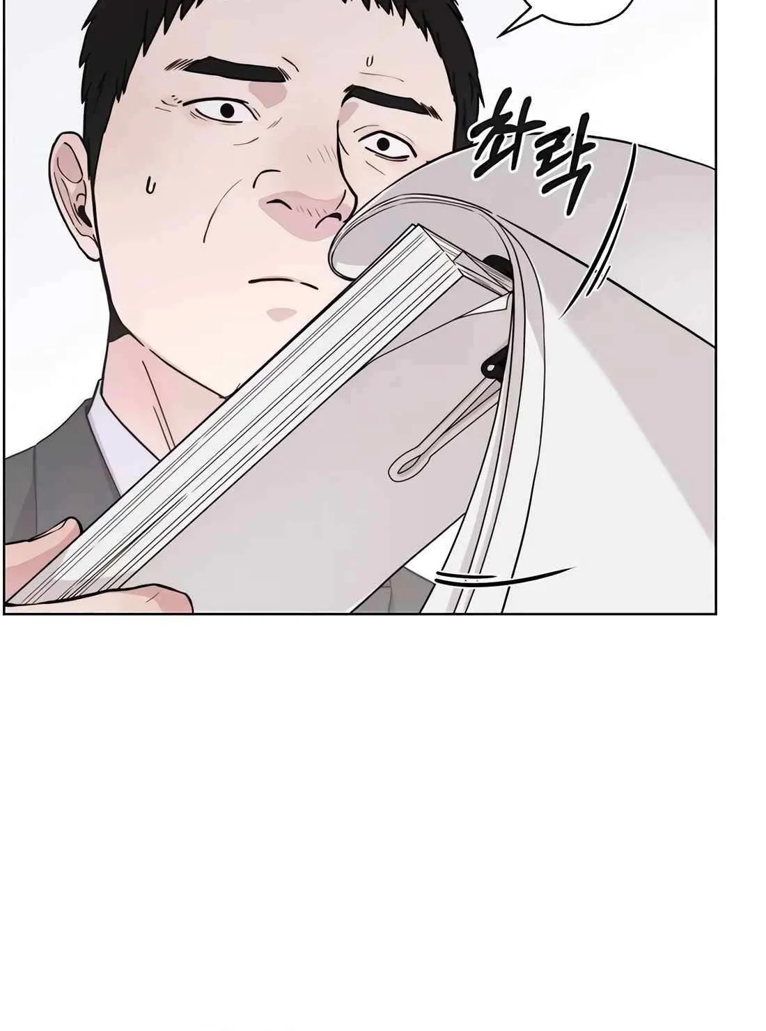 Chapter 242 — page 131