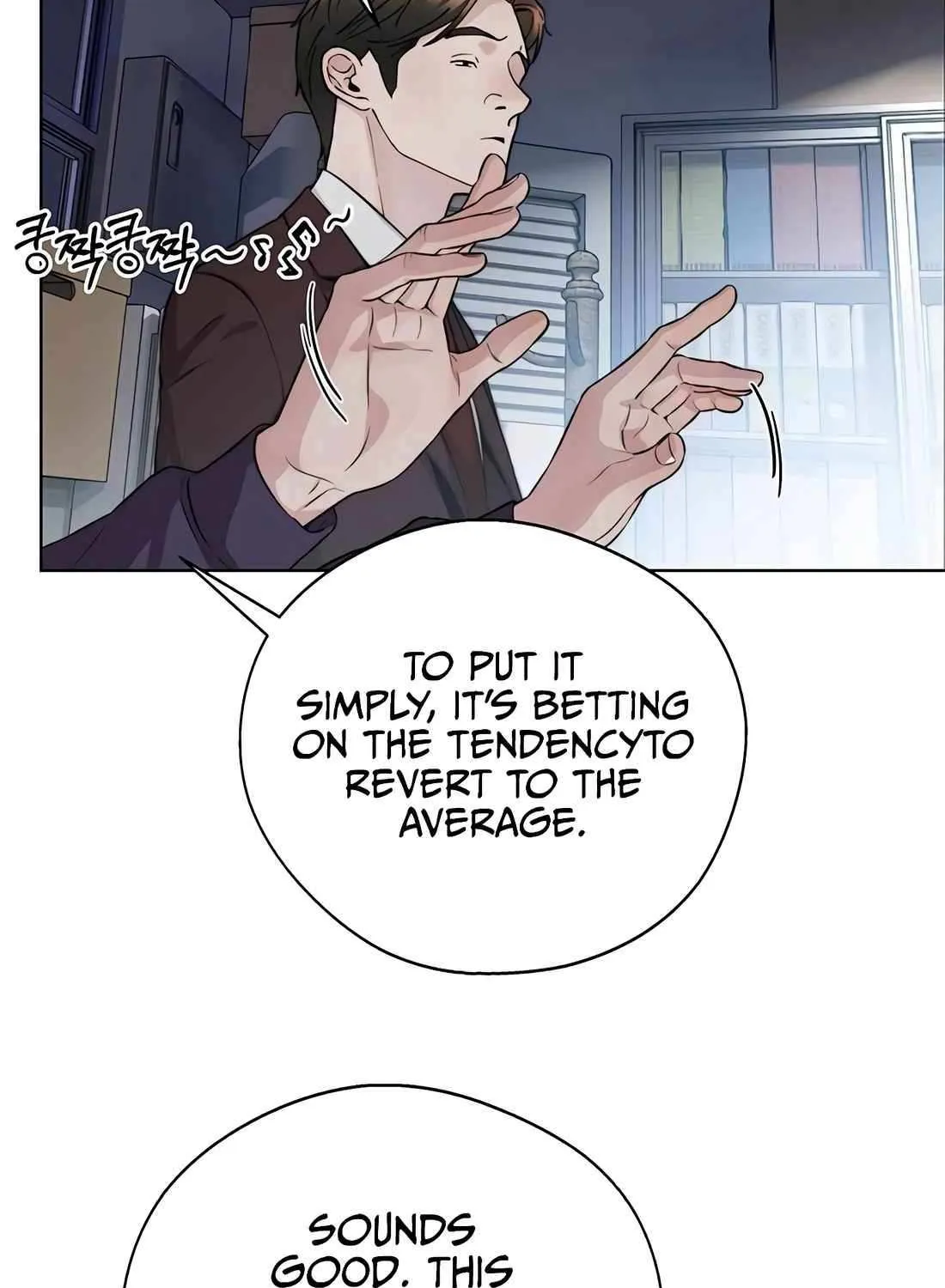 Chapter 242 — page 7