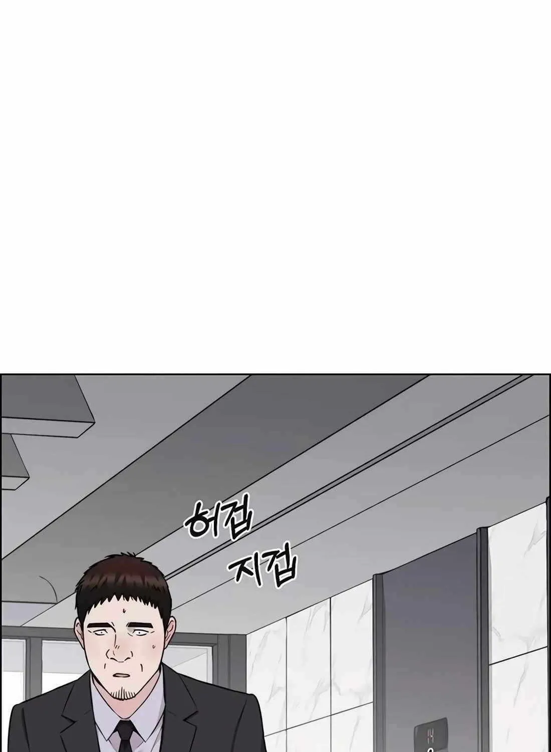 Chapter 243 — page 11