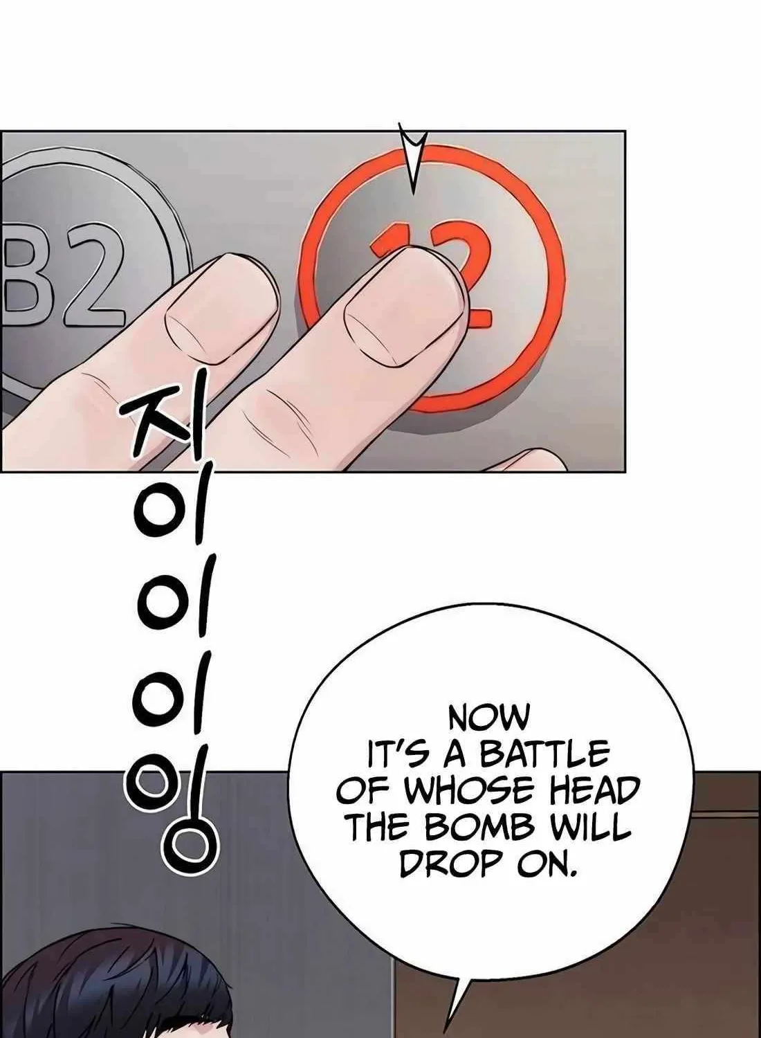 Chapter 243 — page 13