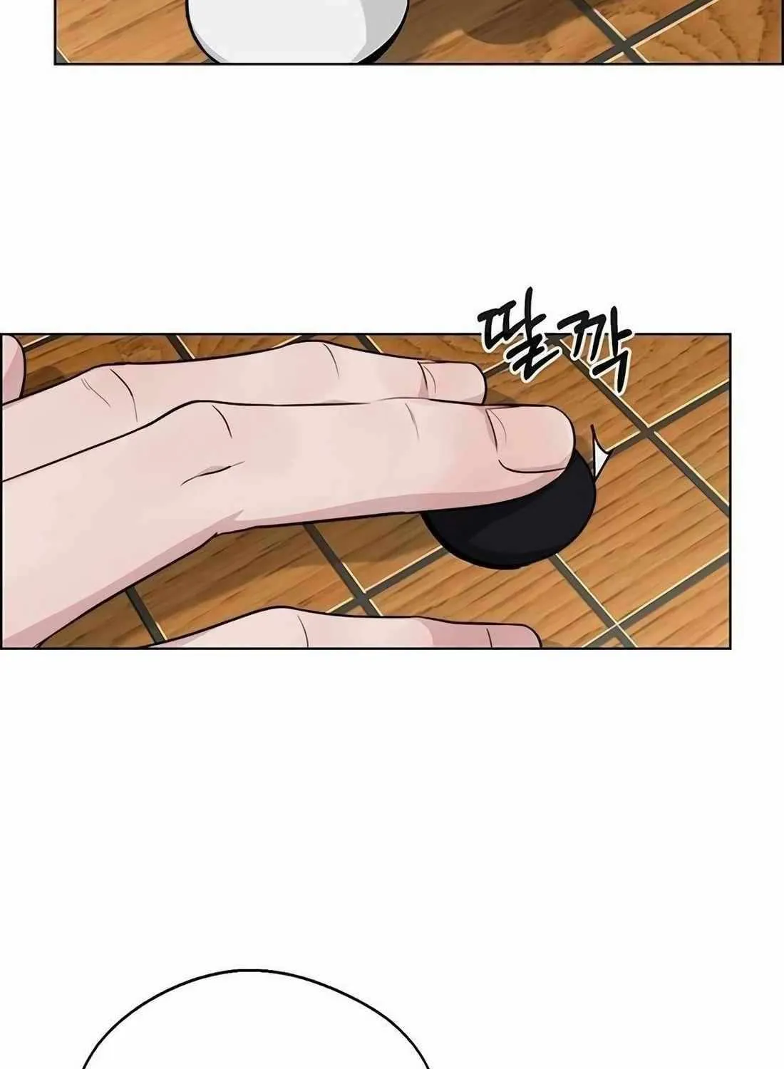 Chapter 243 — page 32