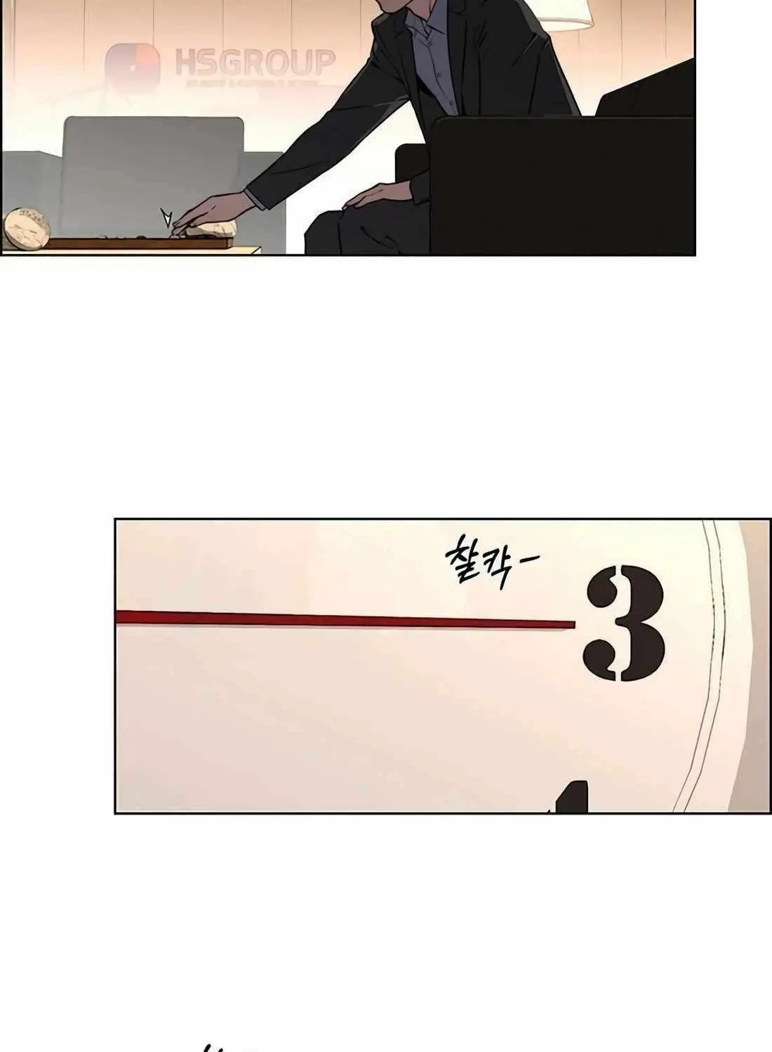 Chapter 243 — page 47