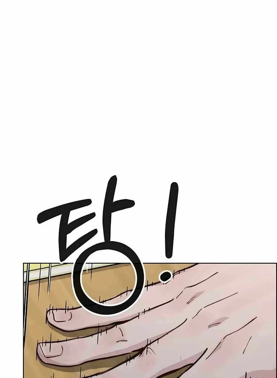 Chapter 243 — page 91