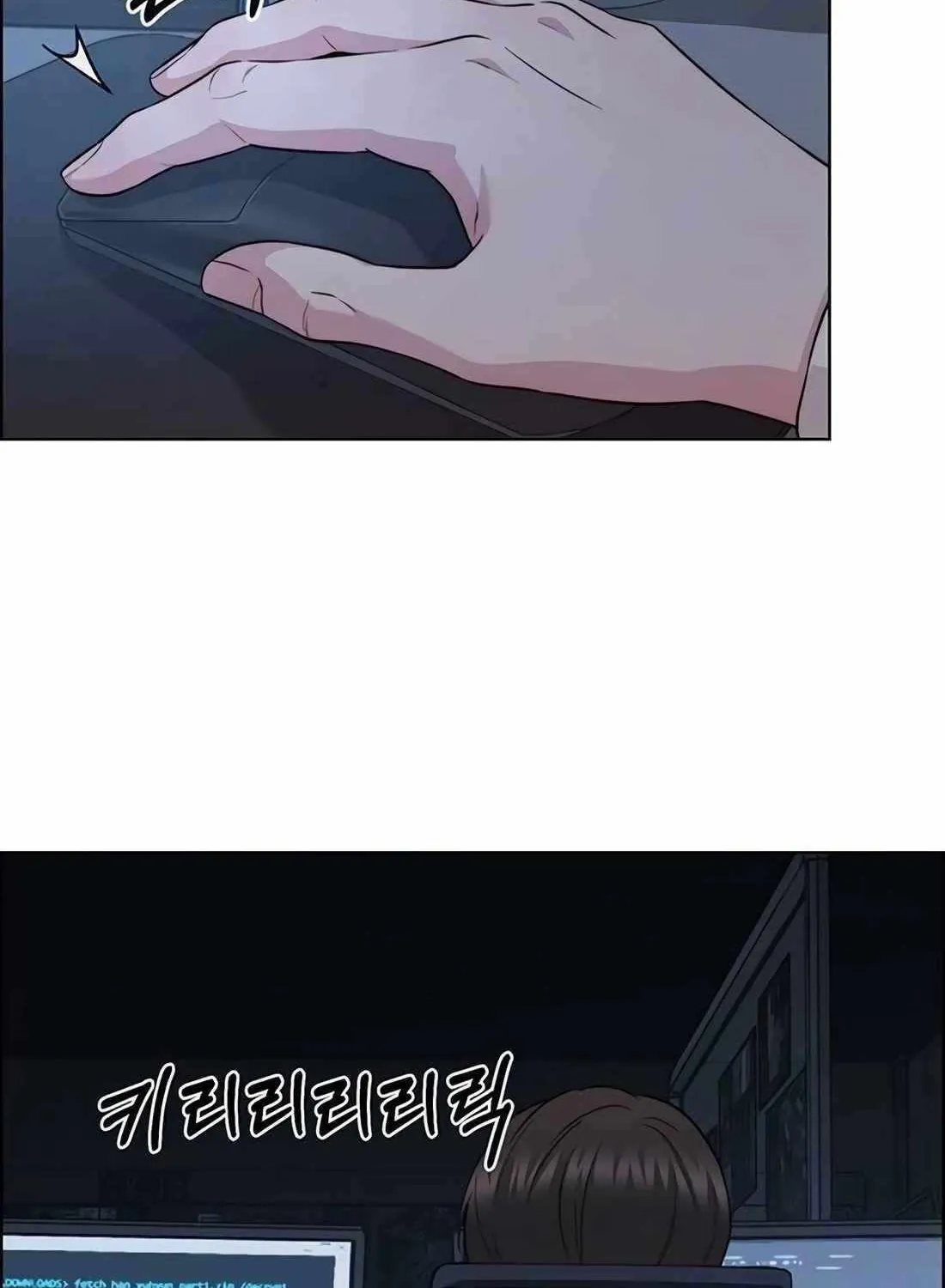 Chapter 244 — page 120