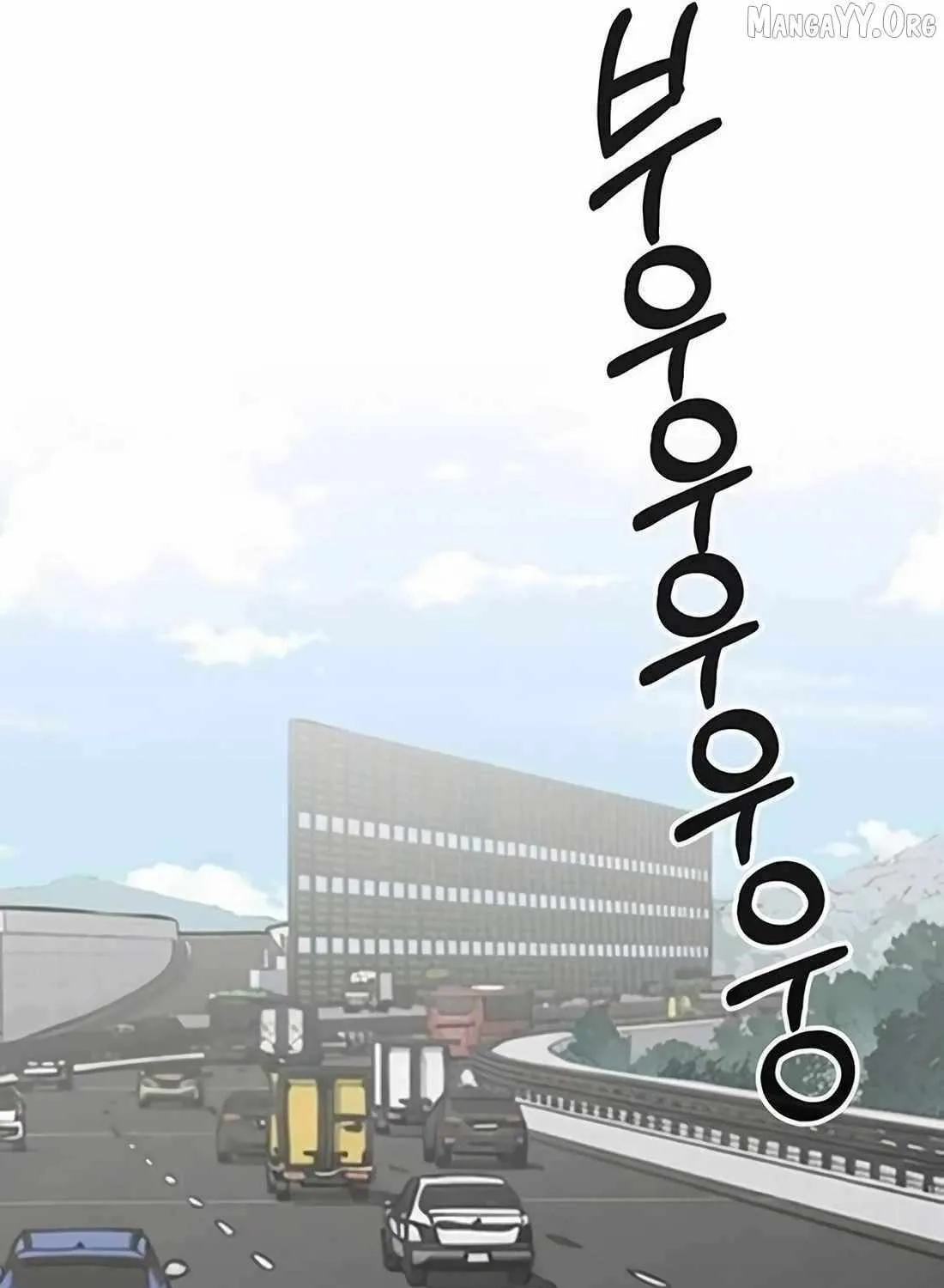 Chapter 244 — page 97