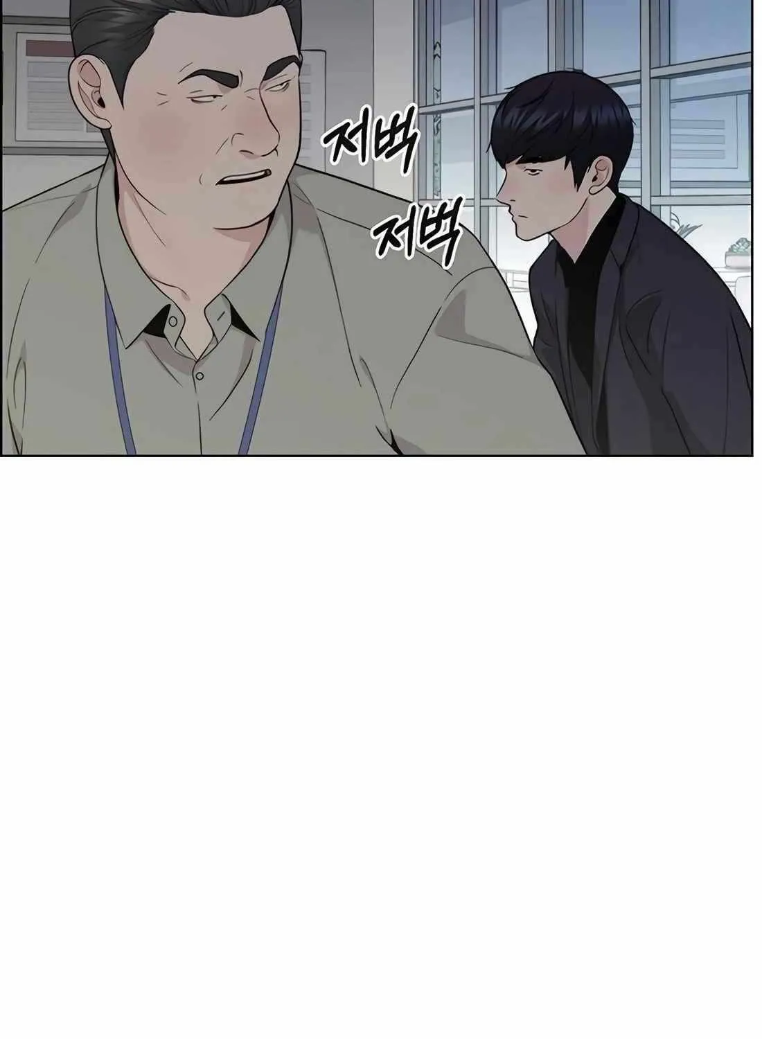 Chapter 245 — page 111