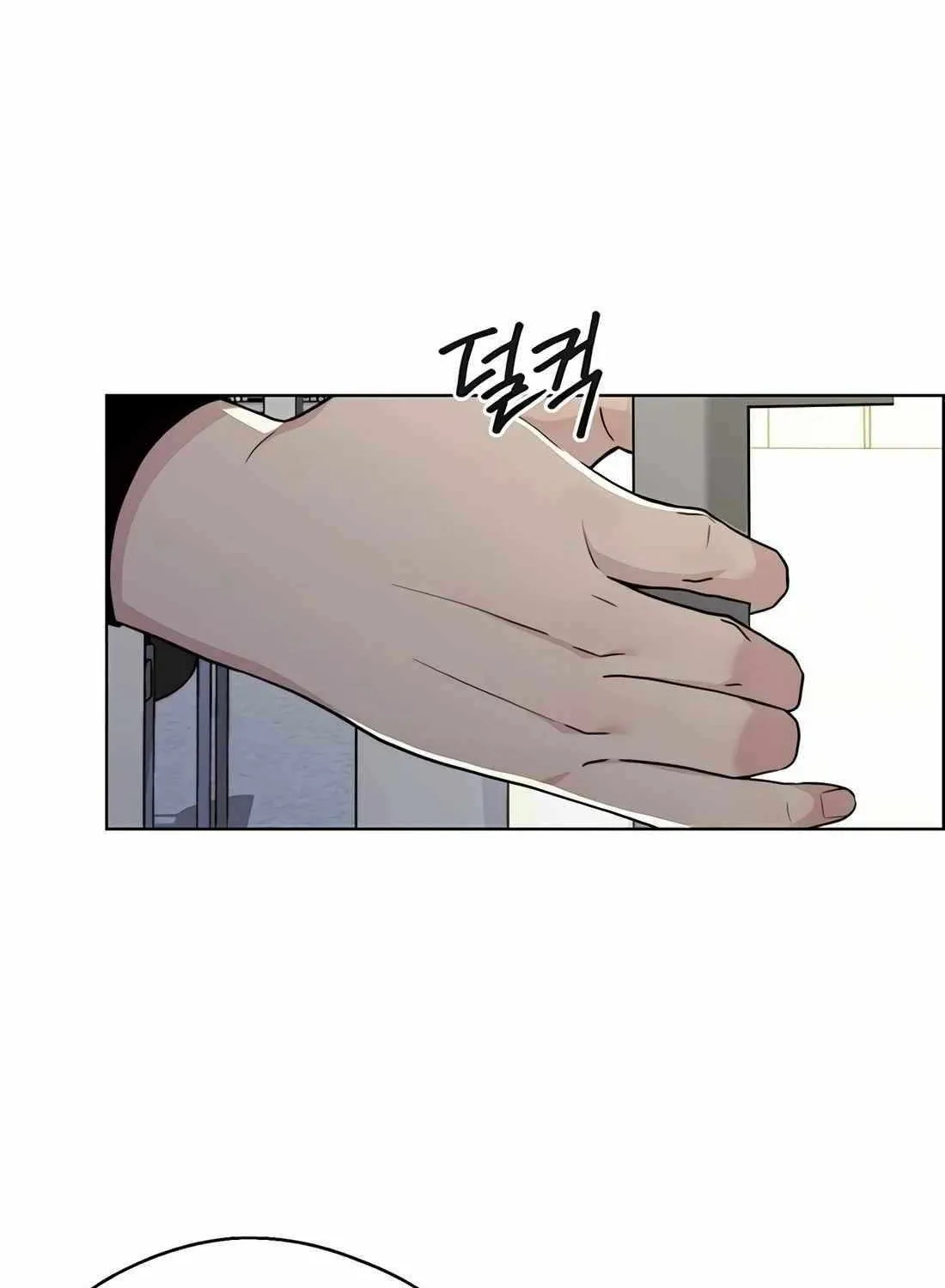 Chapter 245 — page 125