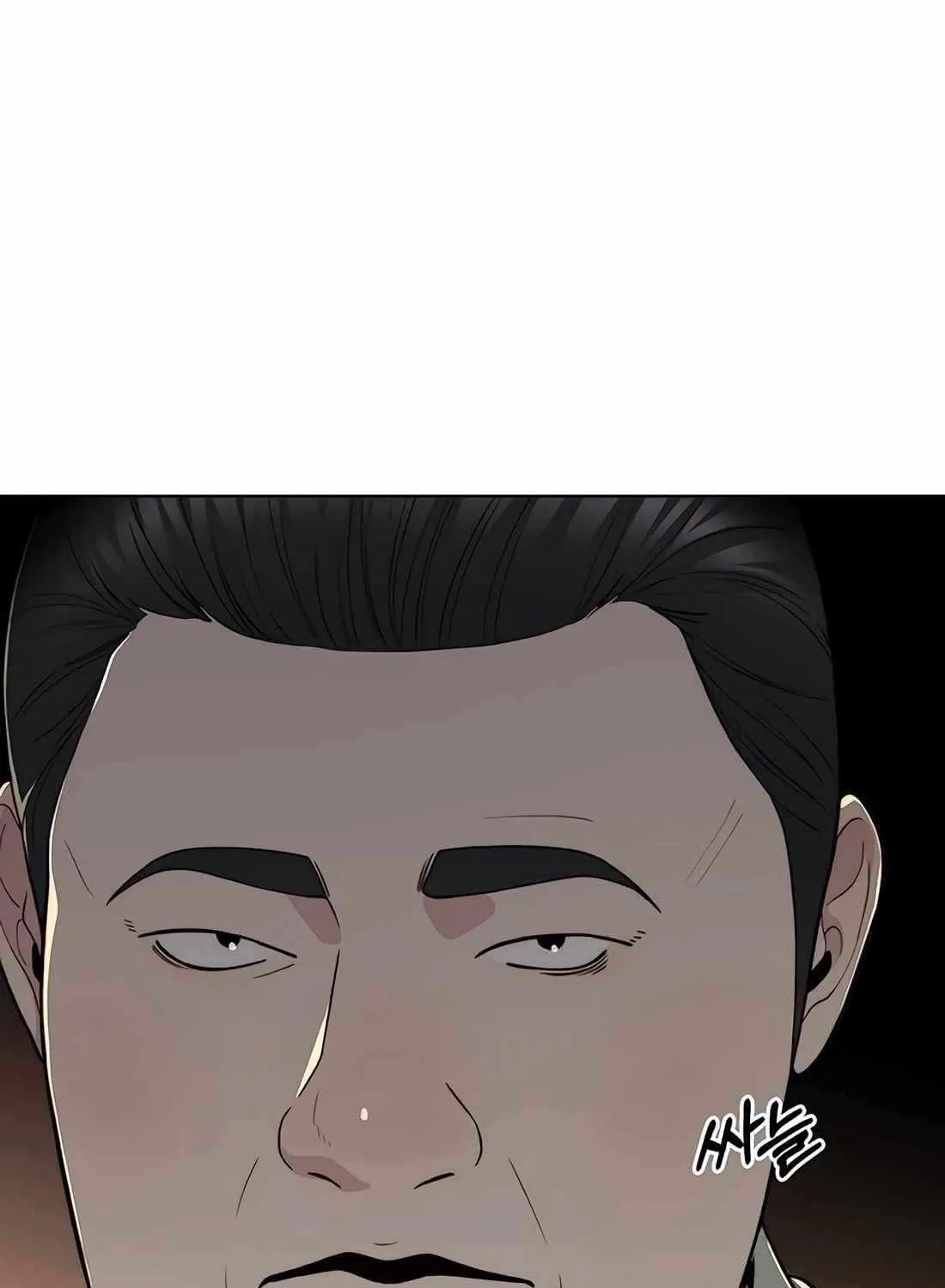 Chapter 245 — page 14
