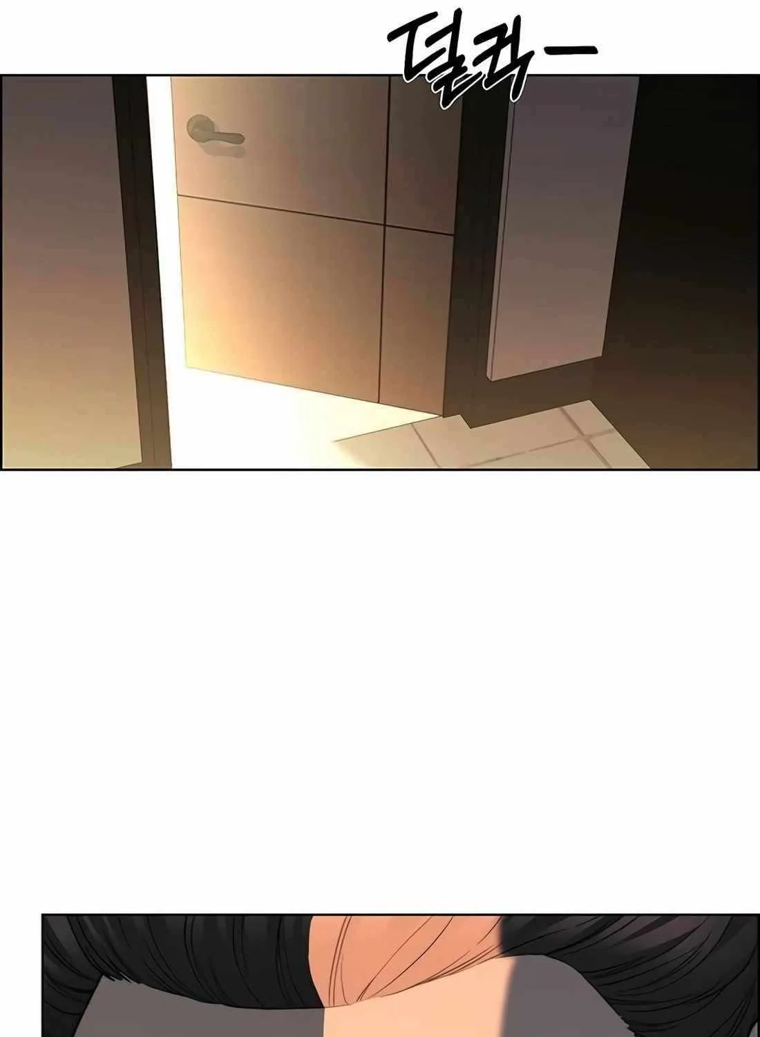 Chapter 245 — page 6