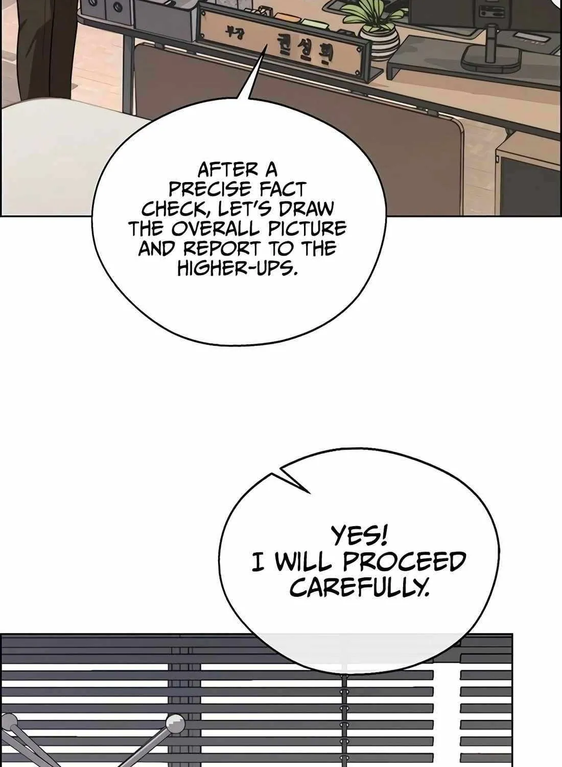 Chapter 245 — page 84