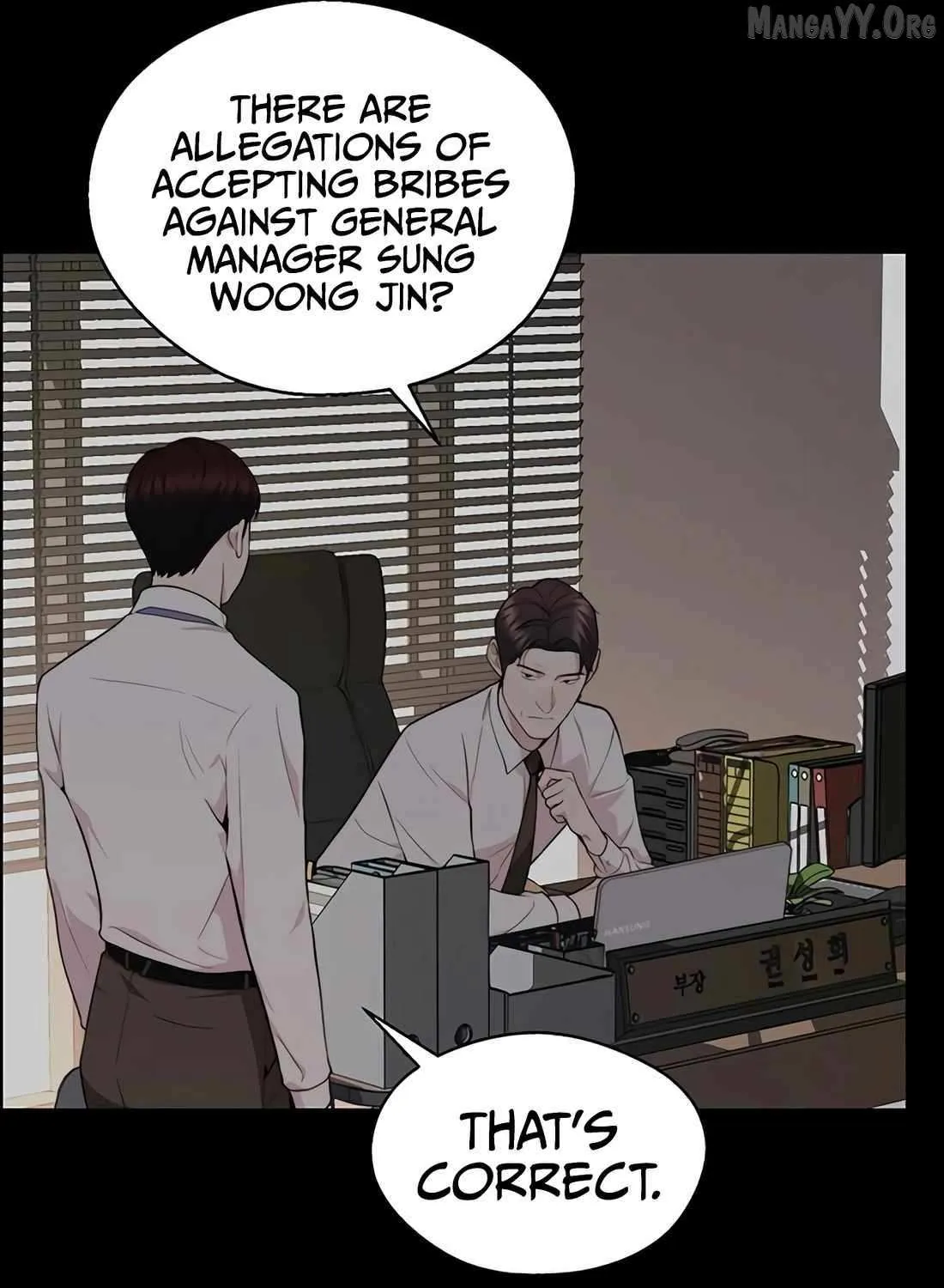 Chapter 246 — page 116