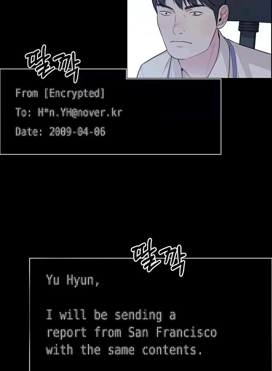 Chapter 246 — page 131