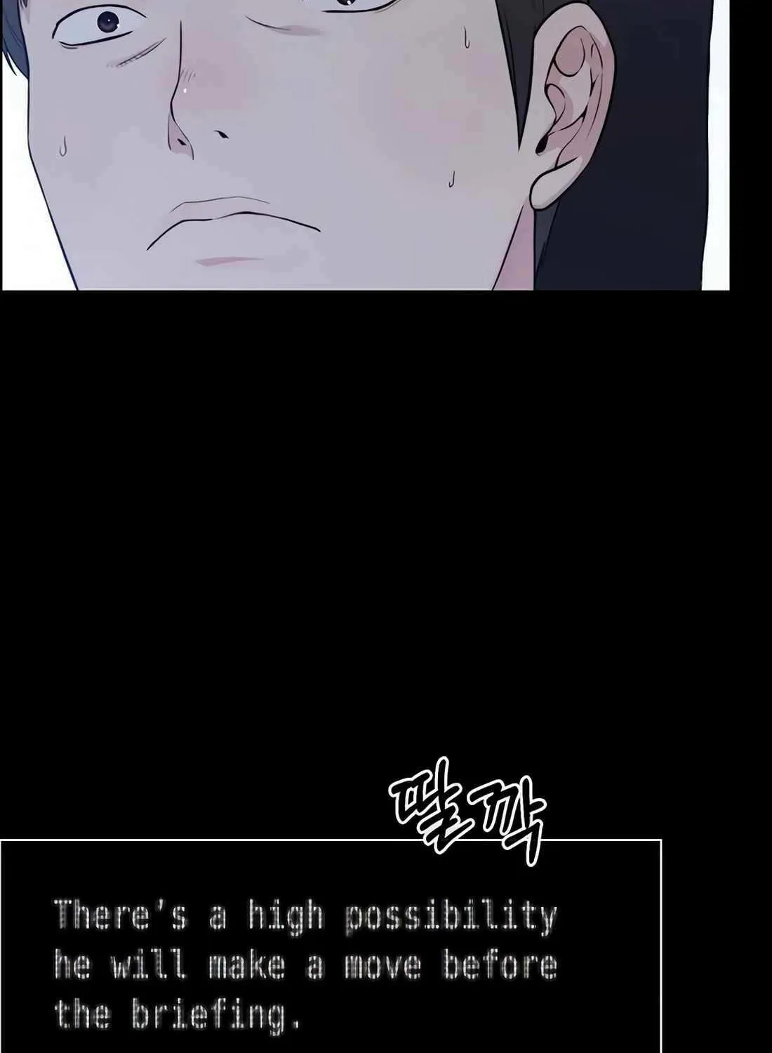 Chapter 246 — page 133