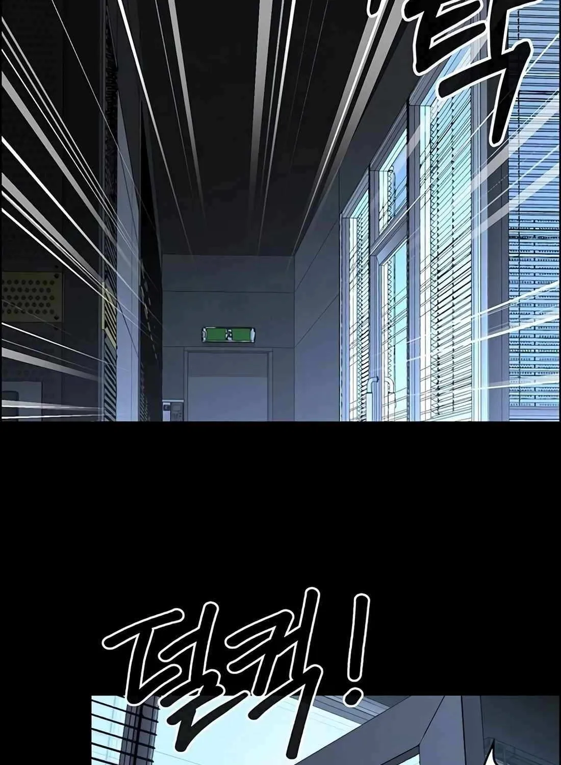 Chapter 246 — page 137