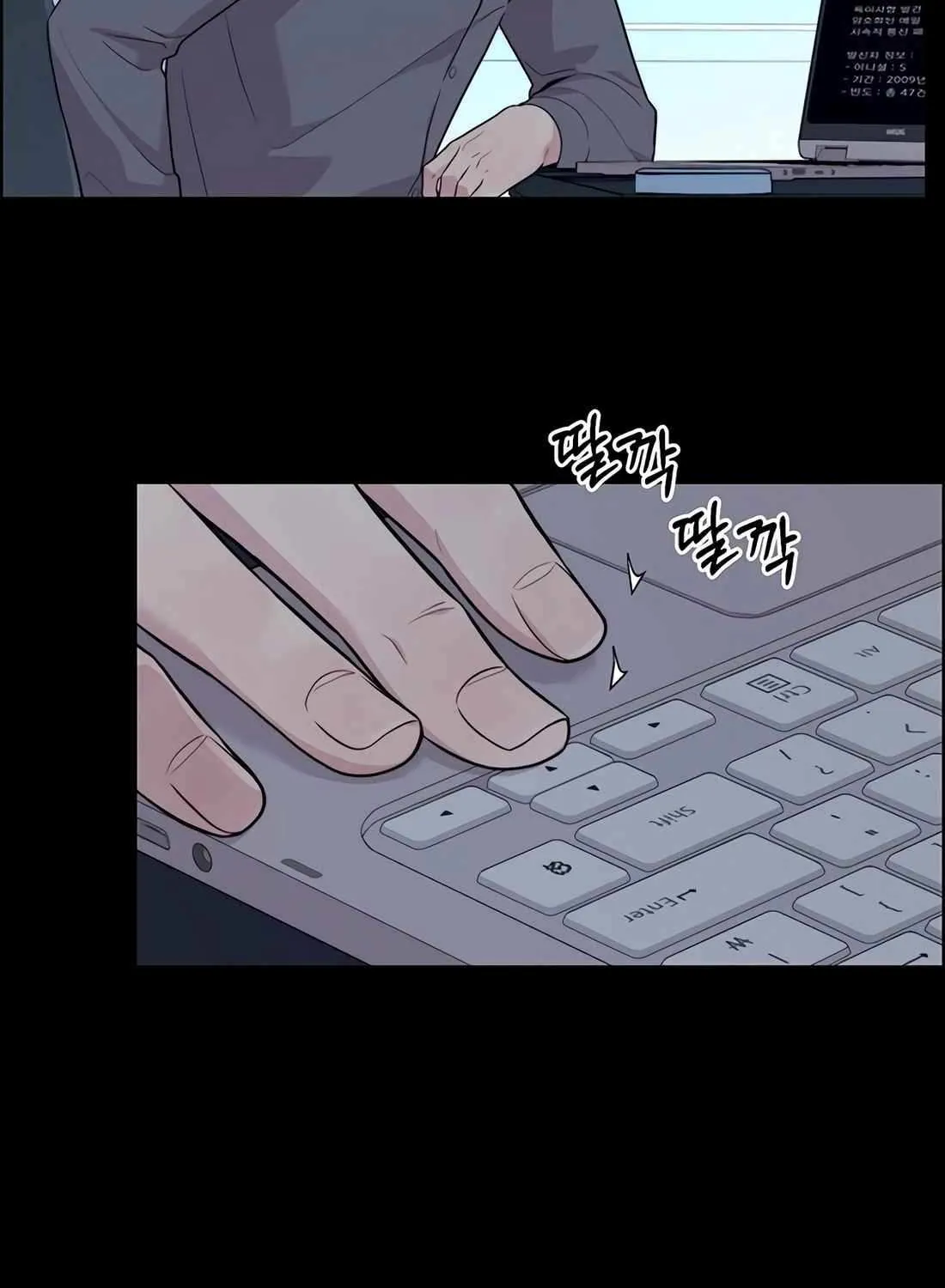 Chapter 246 — page 147