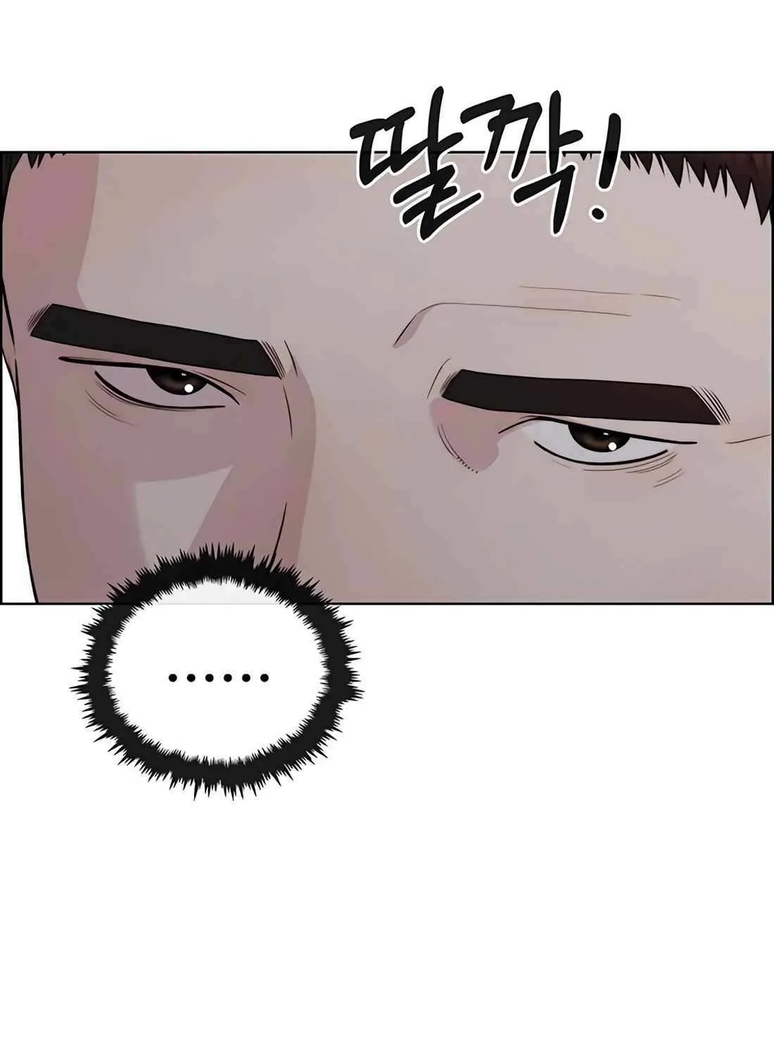 Chapter 246 — page 28