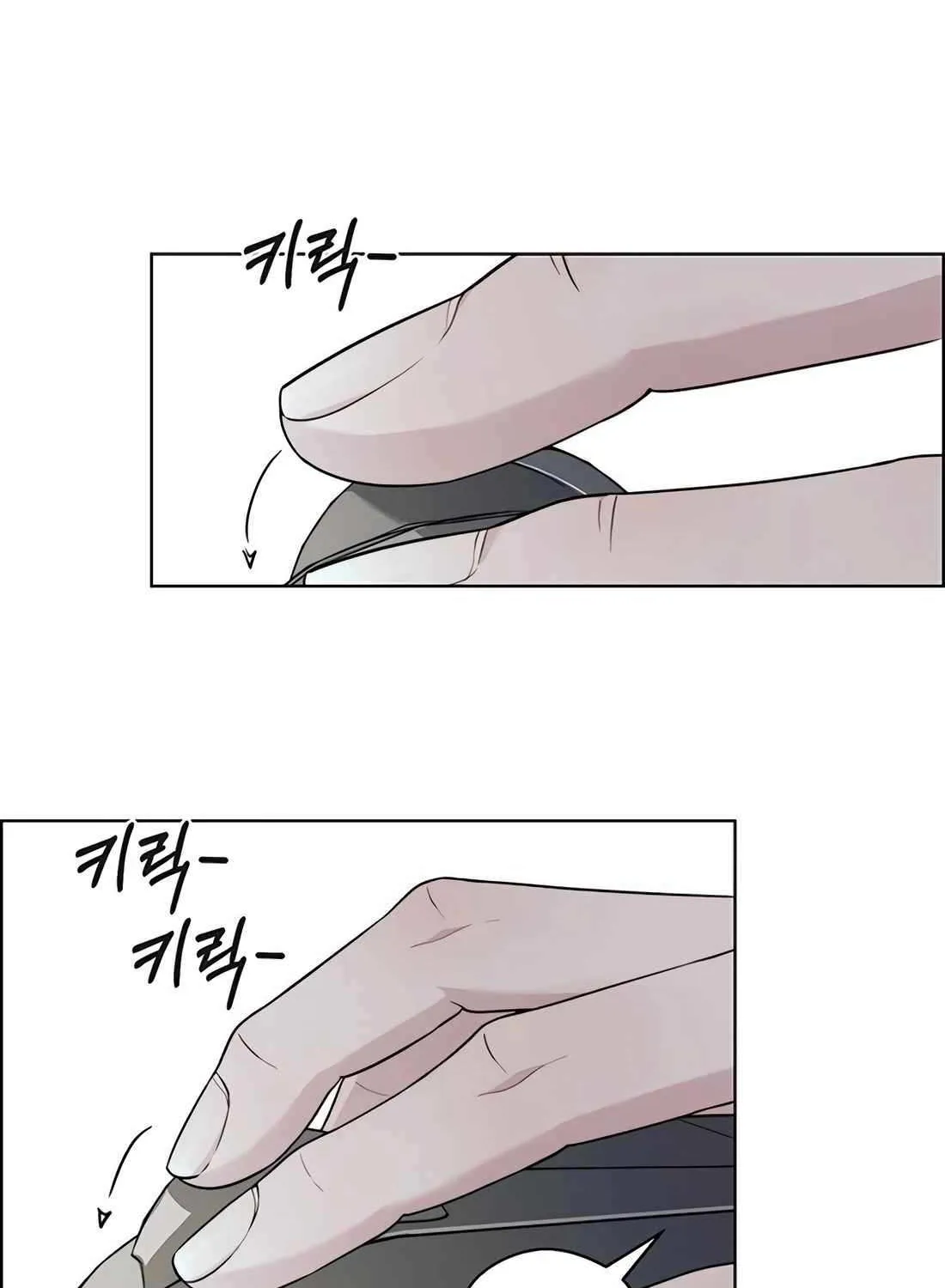 Chapter 246 — page 6