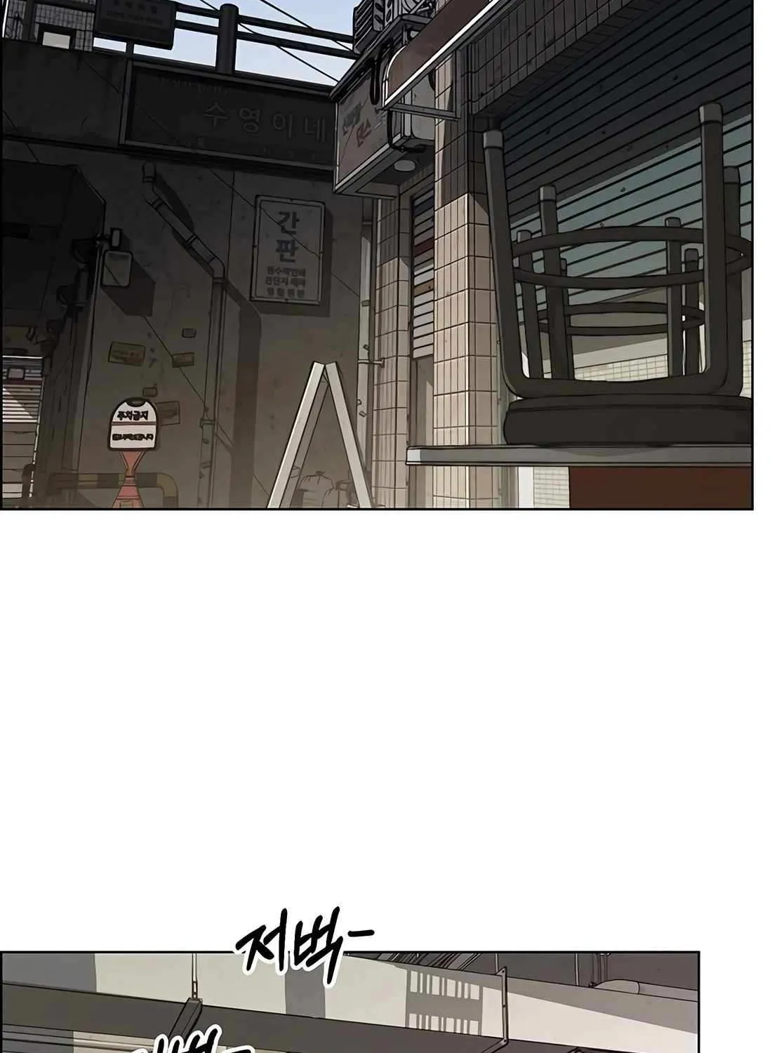 Chapter 247 — page 130