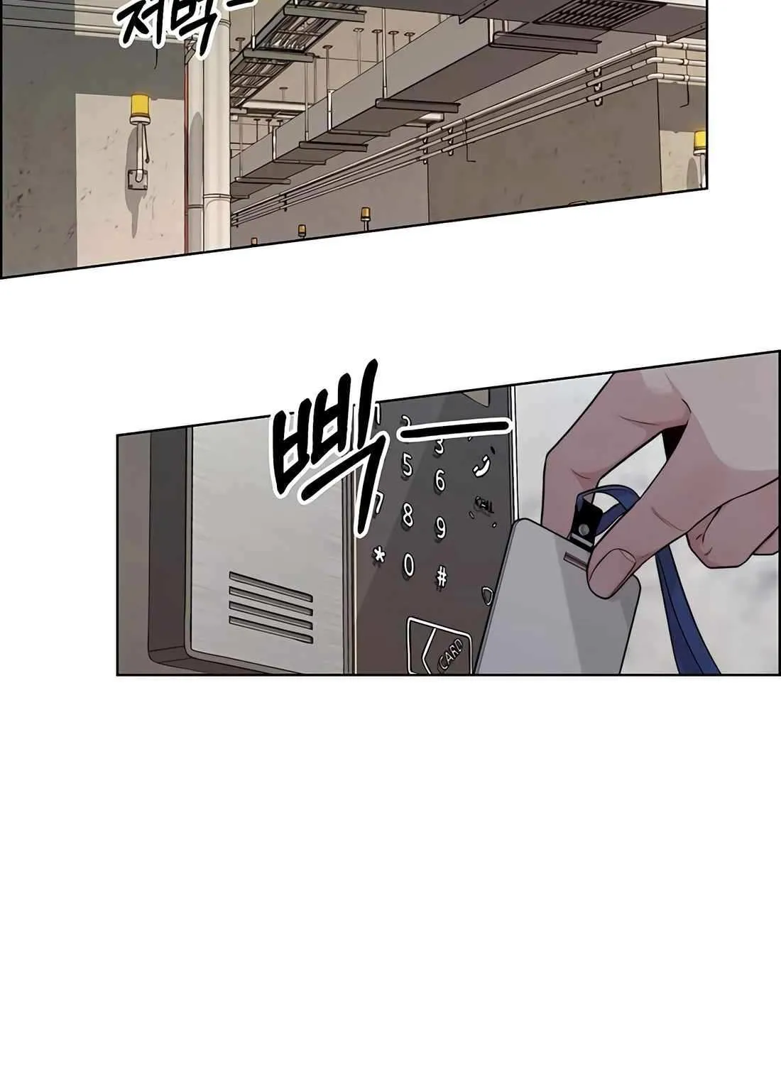 Chapter 247 — page 131
