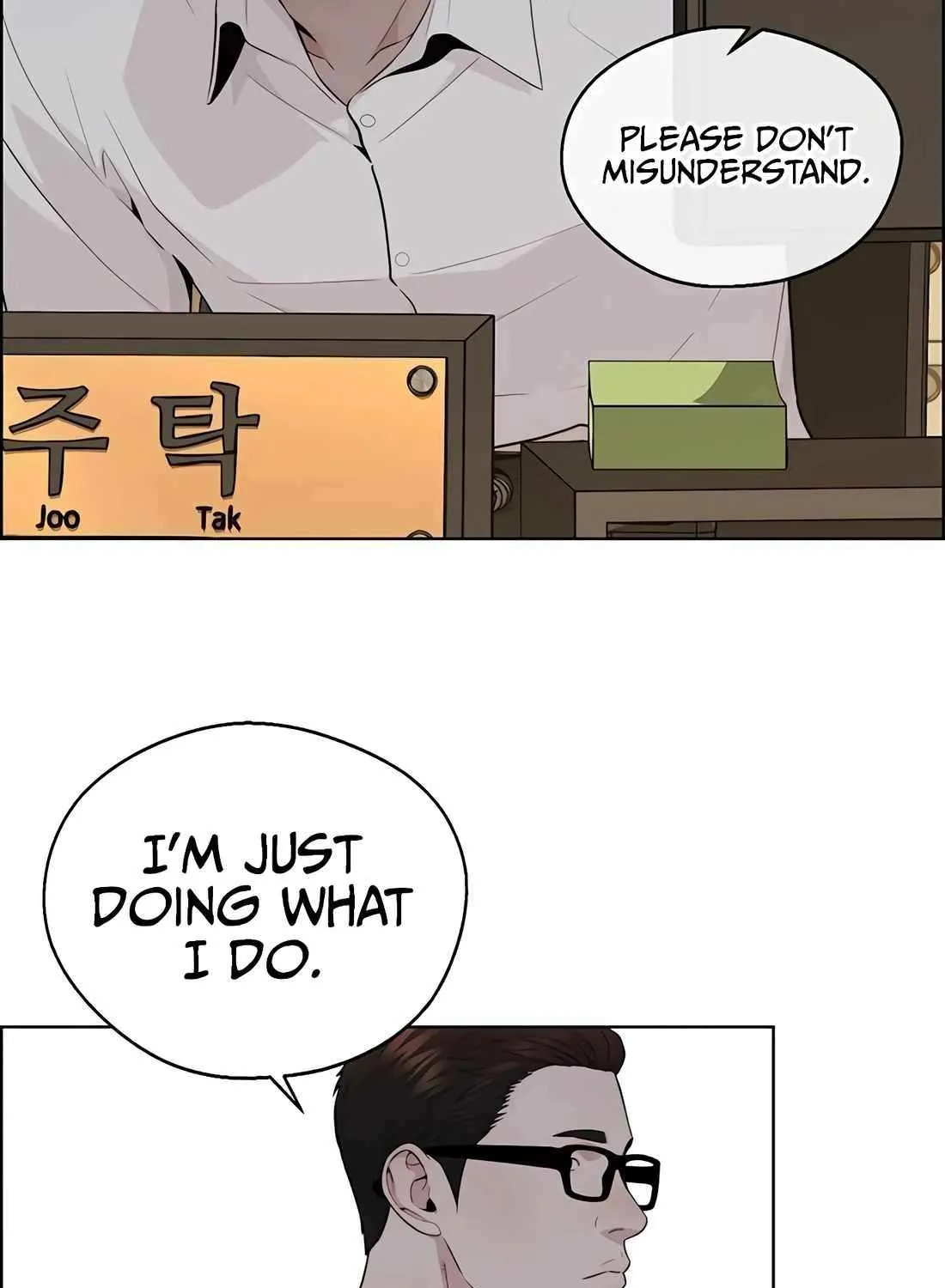 Chapter 247 — page 52