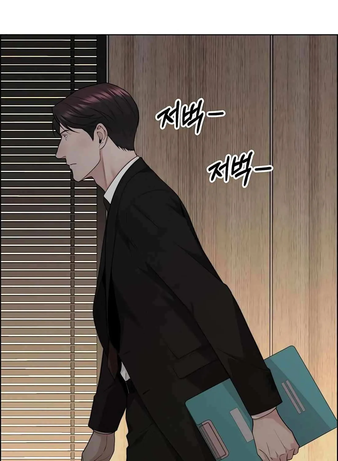 Chapter 247 — page 70