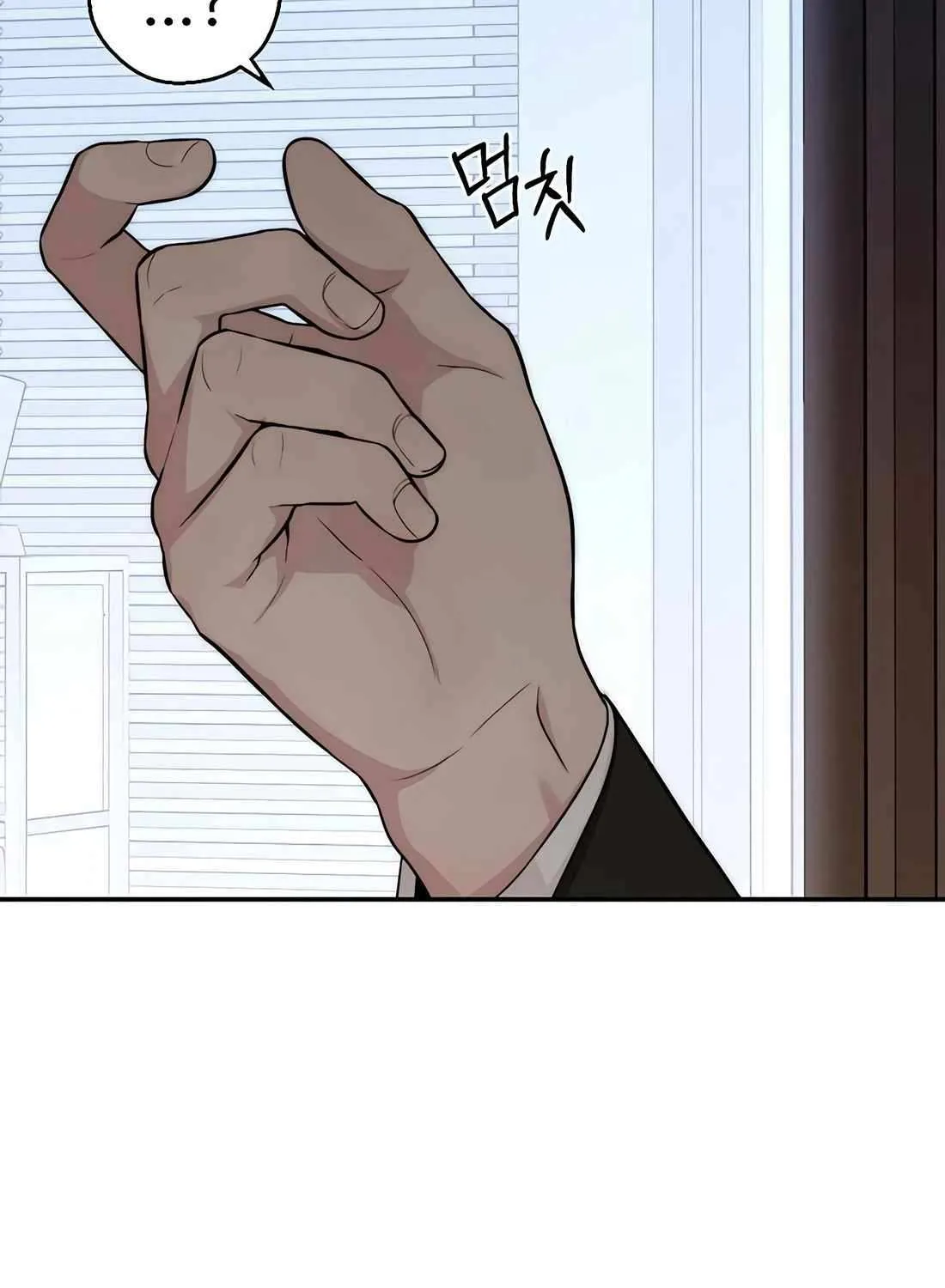 Chapter 247 — page 78