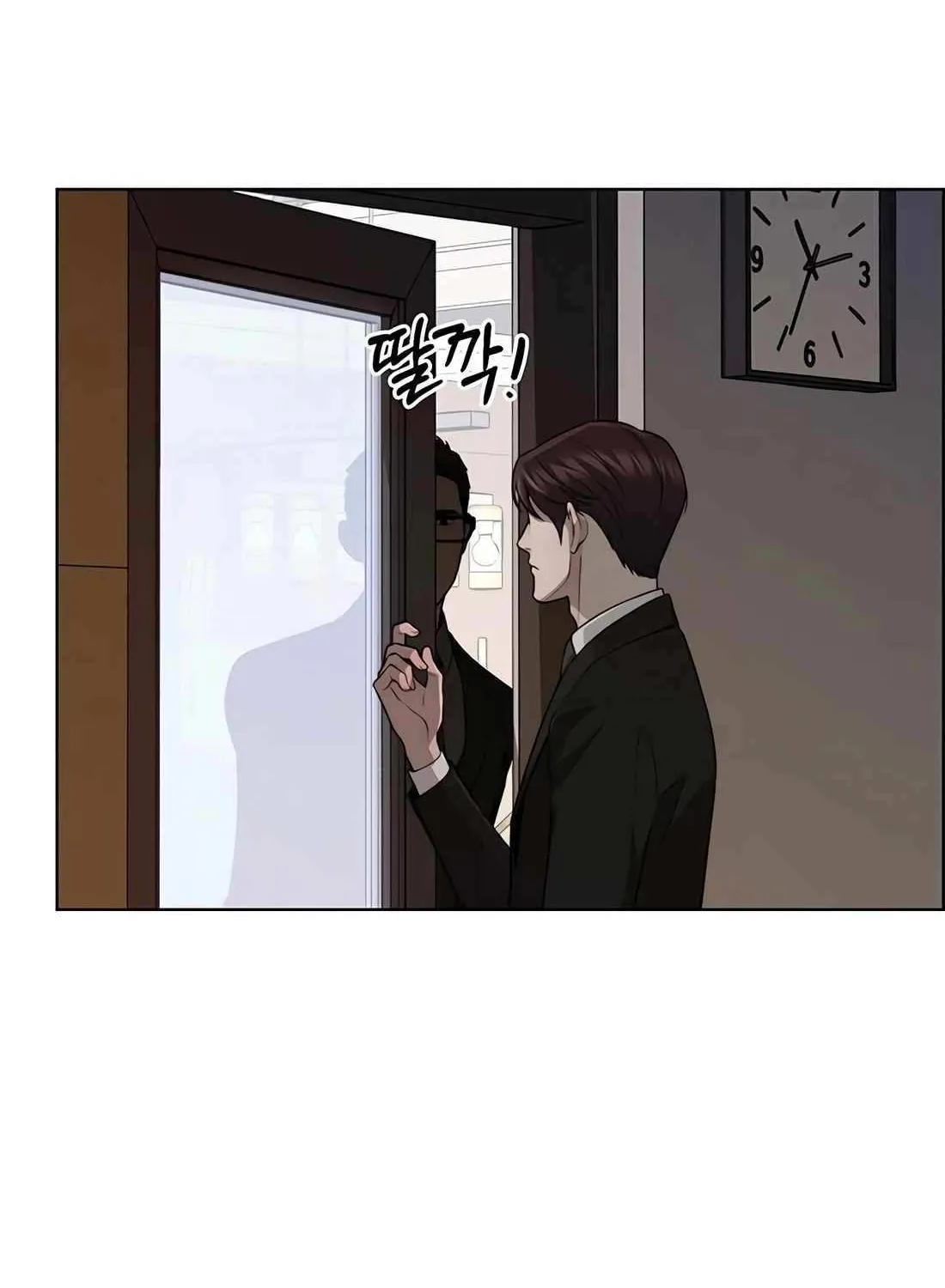 Chapter 247 — page 79