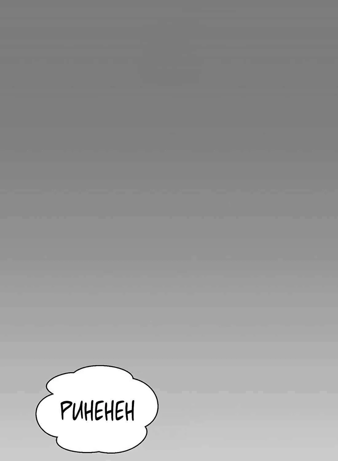 Chapter 248 — page 28