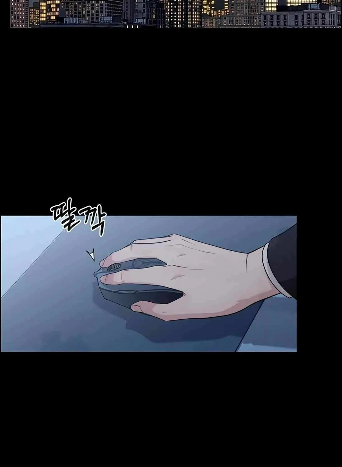 Chapter 248 — page 4
