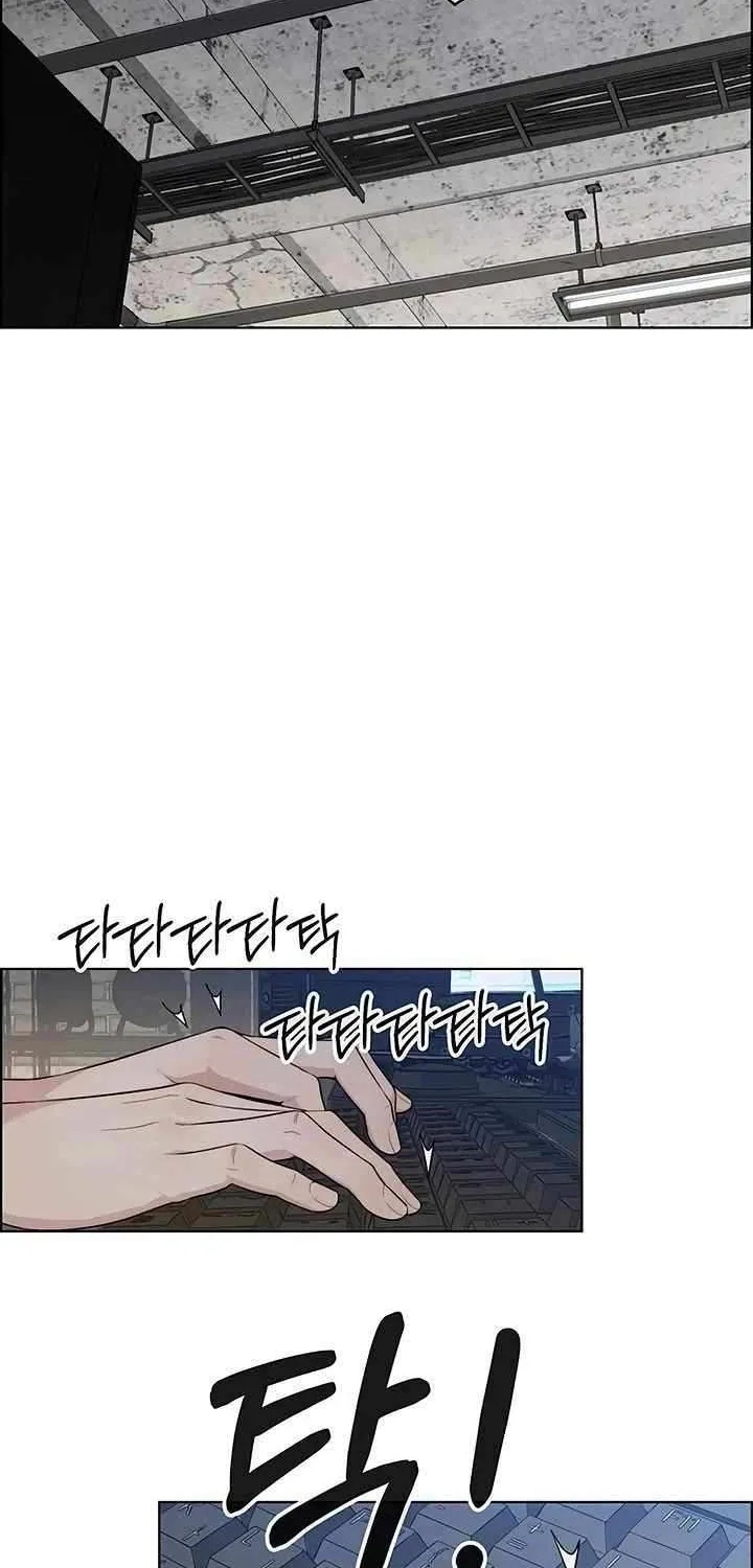 Chapter 249 — page 16