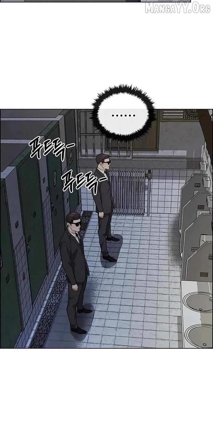 Chapter 249 — page 77