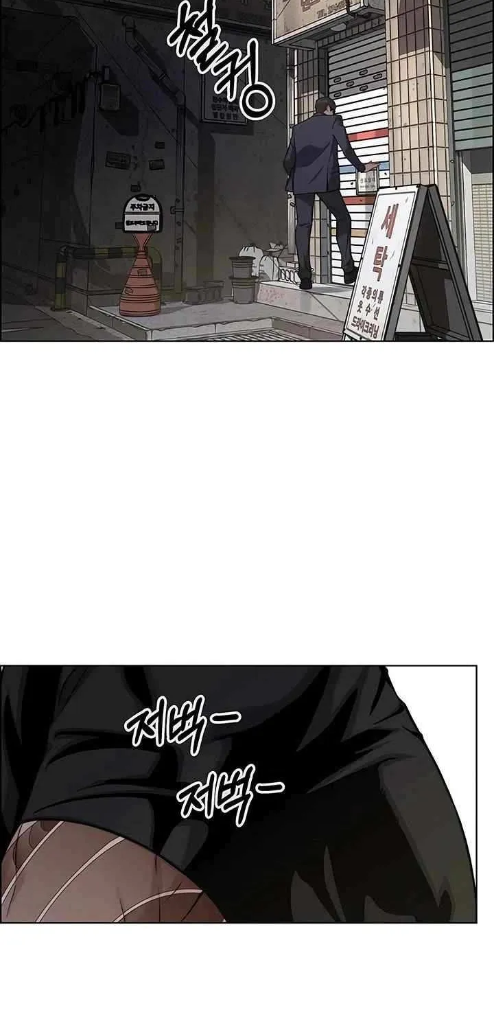 Chapter 249 — page 86