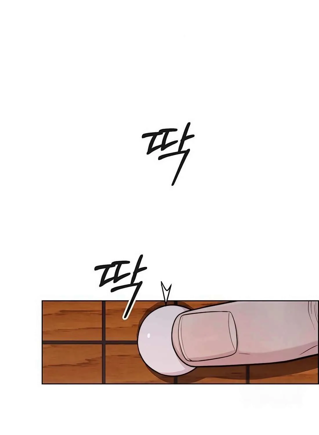 Chapter 250 — page 153