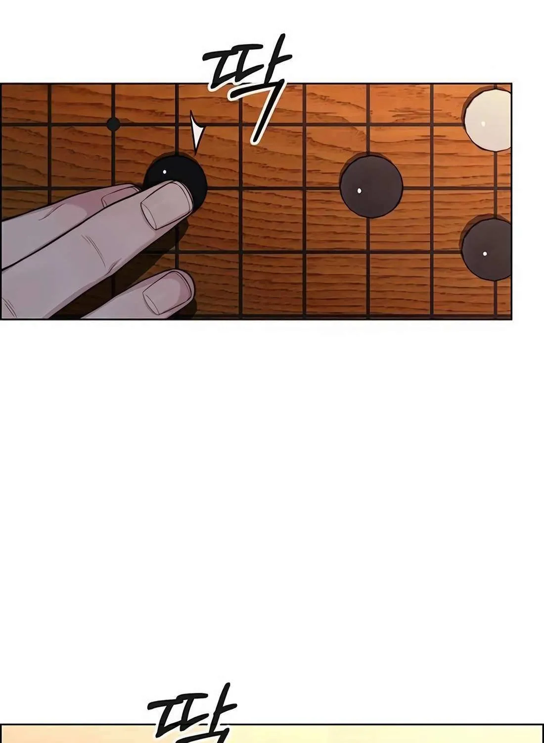 Chapter 250 — page 154