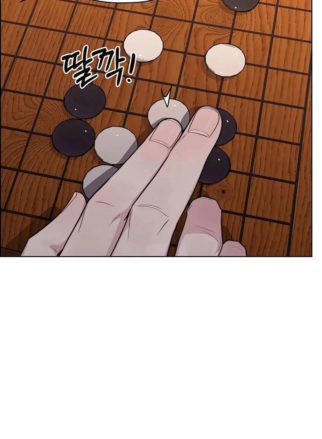 Chapter 250 — page 165