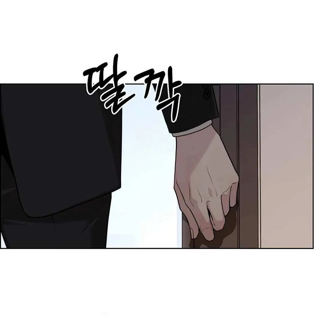 Chapter 250 — page 29