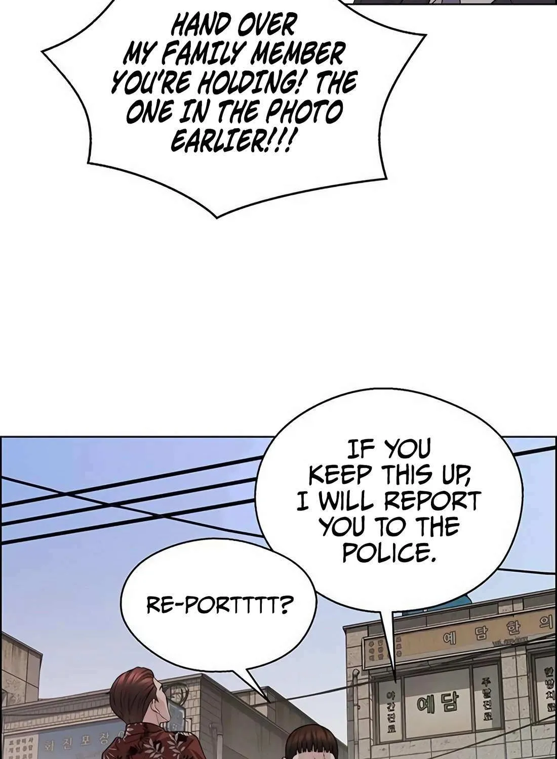 Chapter 250 — page 47