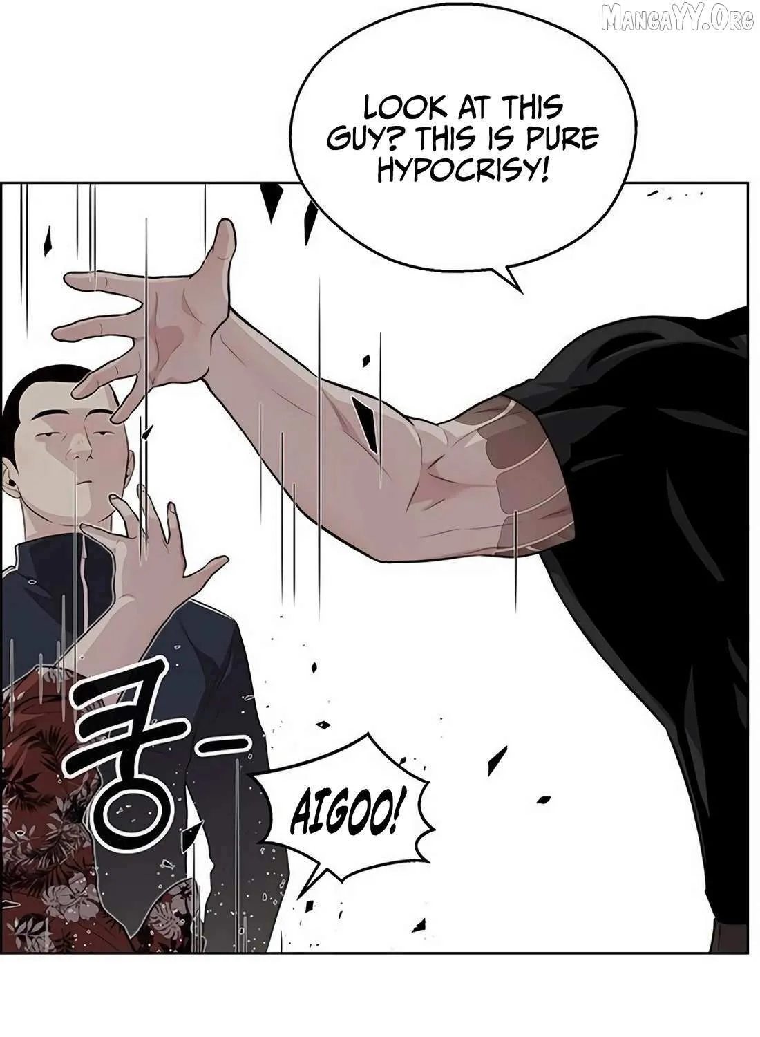 Chapter 250 — page 49