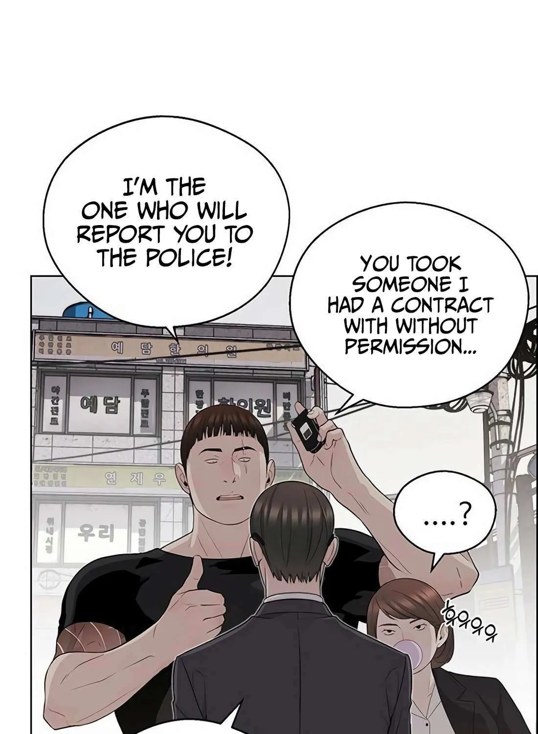 Chapter 250 — page 50