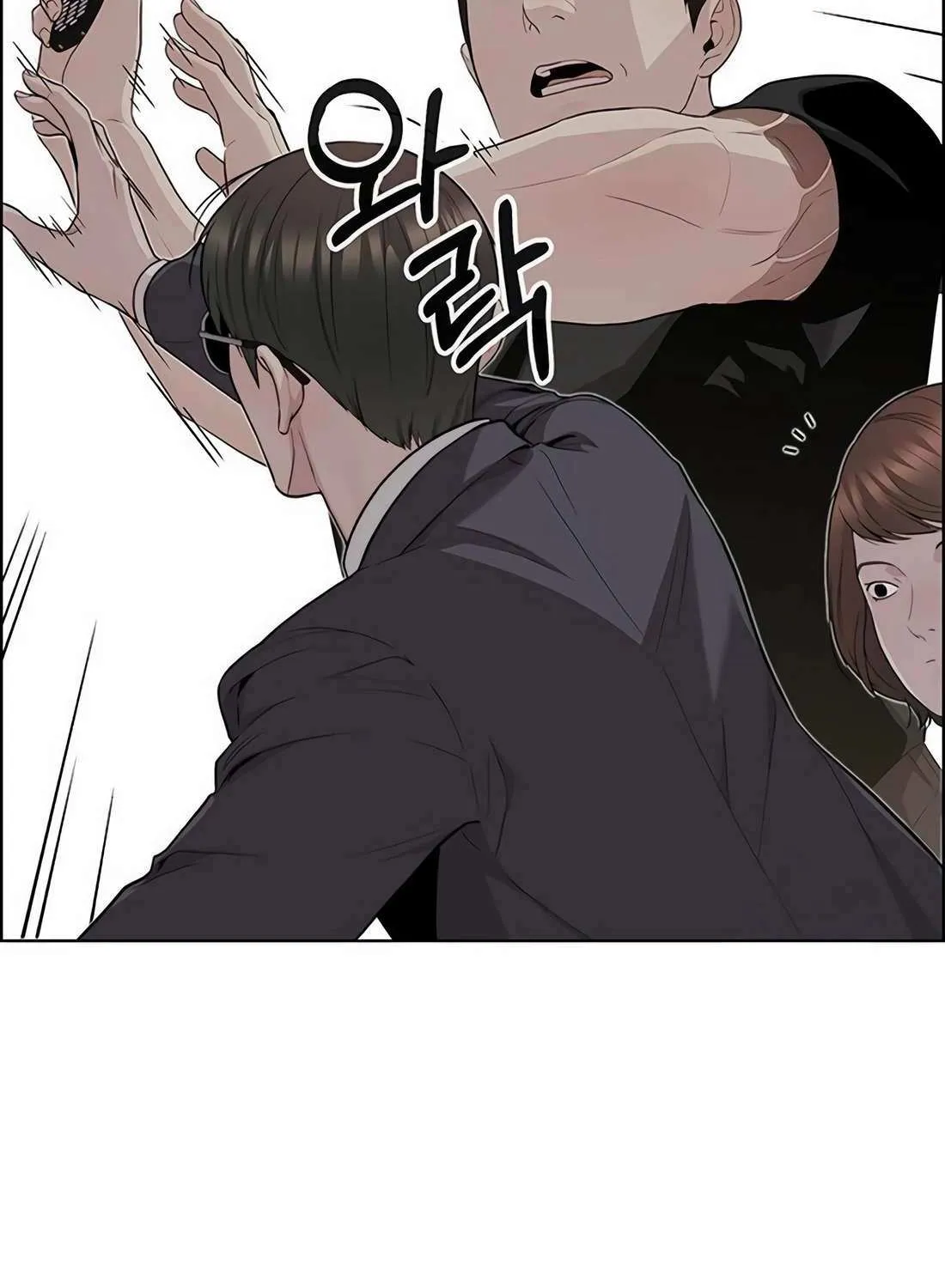 Chapter 250 — page 55