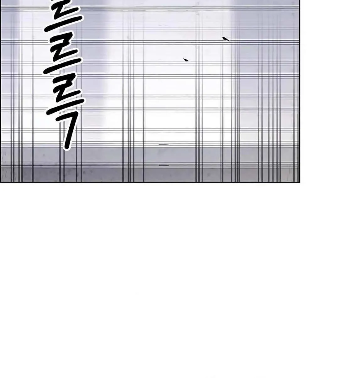 Chapter 250 — page 74