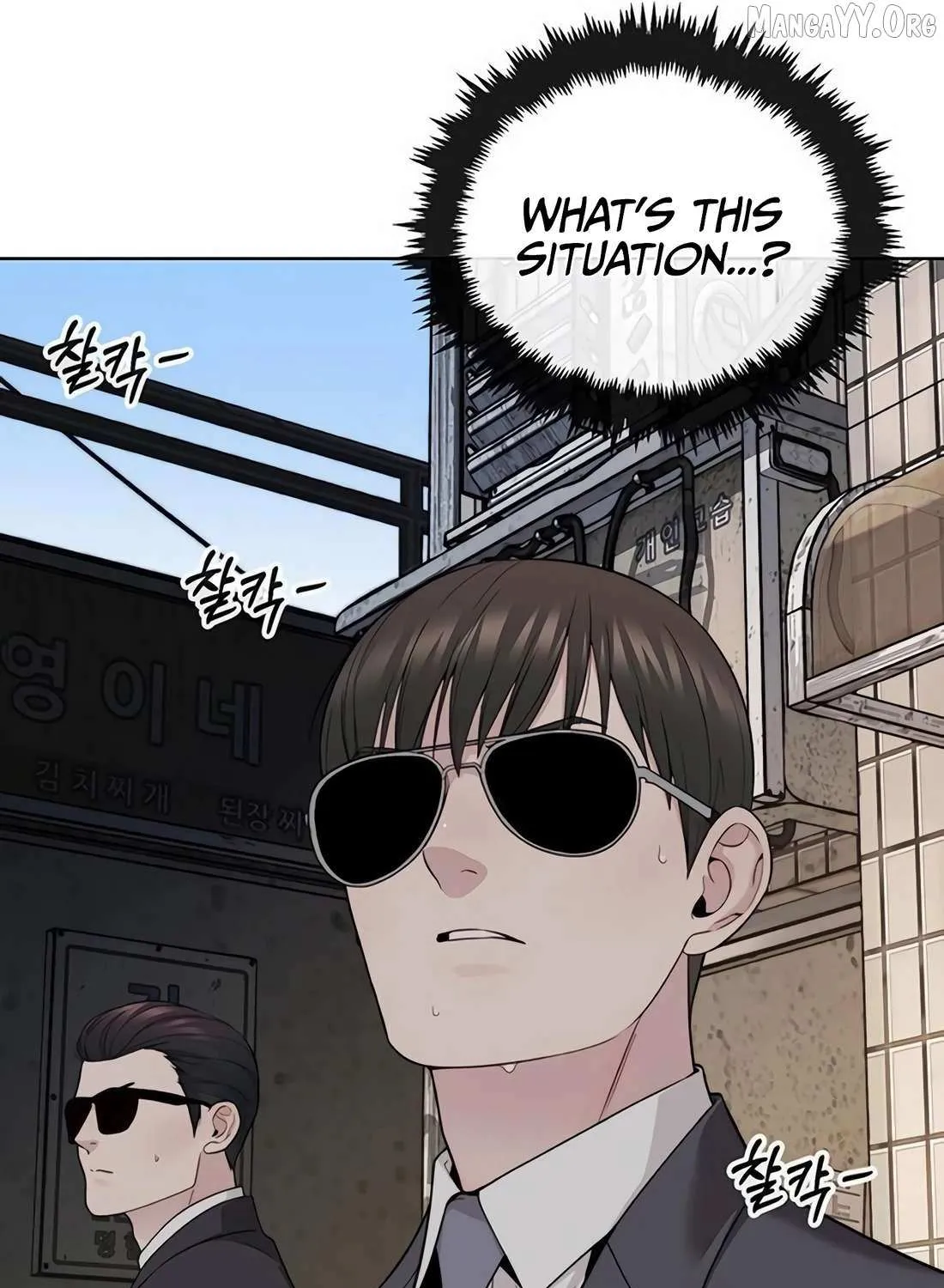 Chapter 250 — page 93