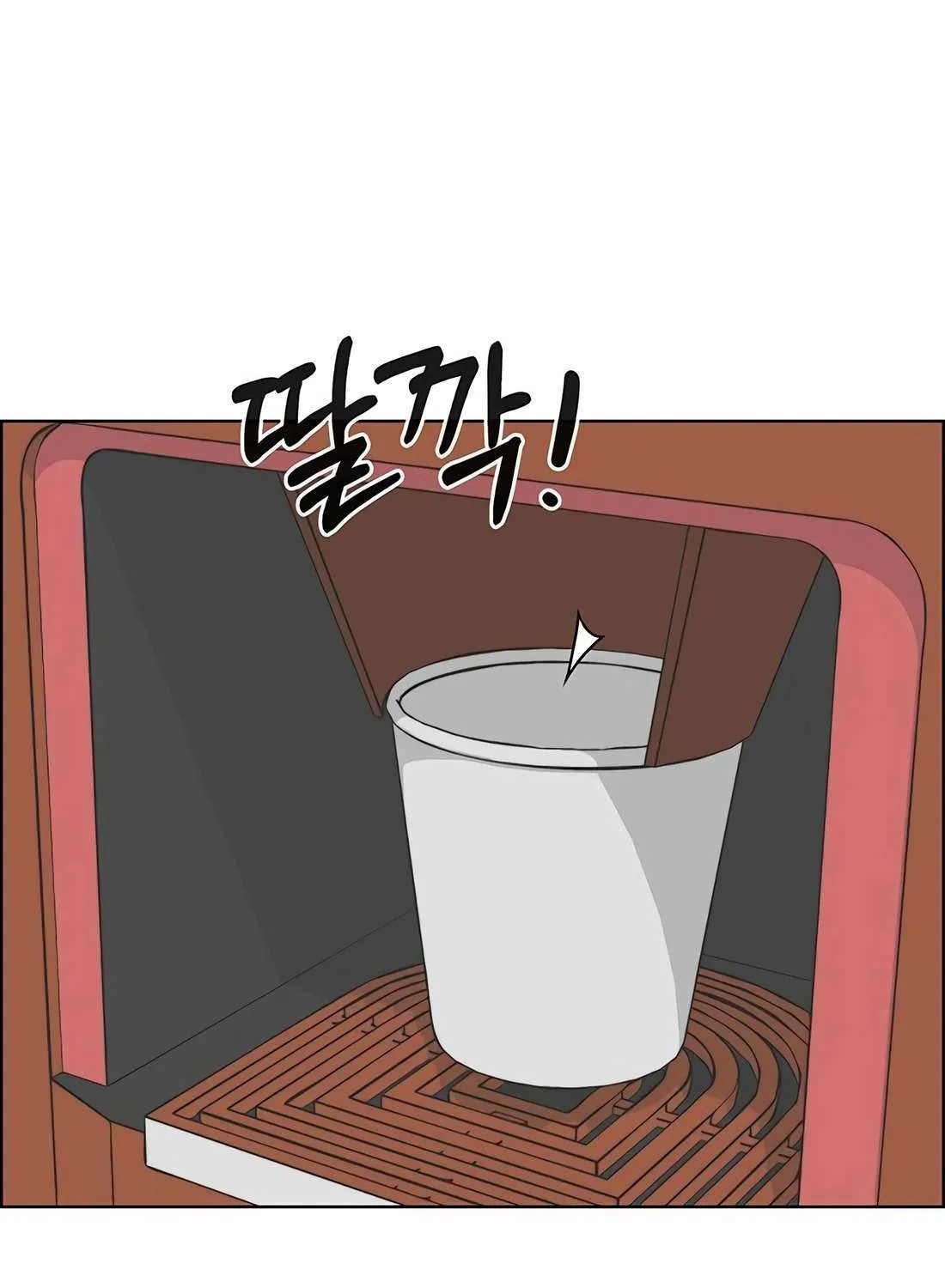 Chapter 251 — page 111
