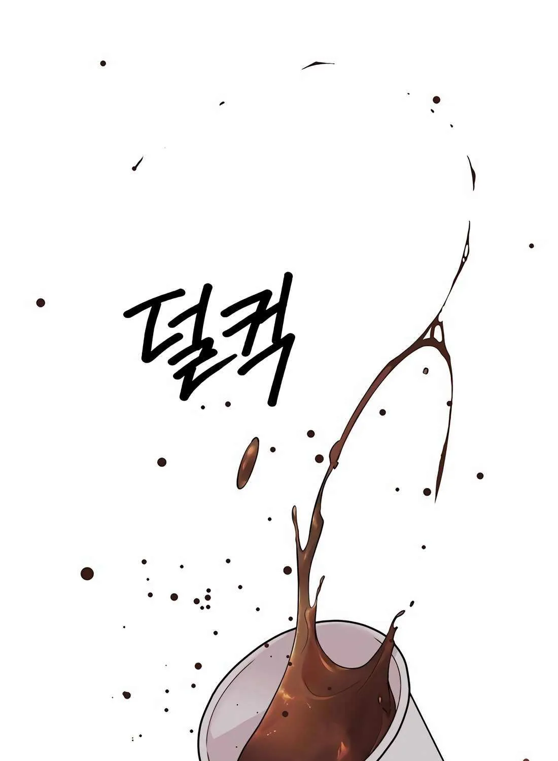 Chapter 251 — page 116