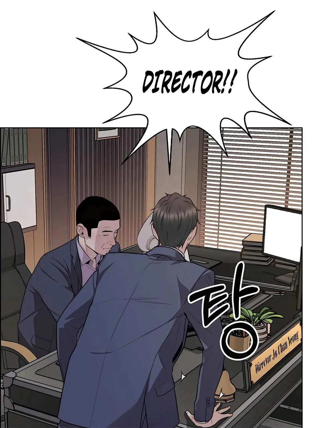 Chapter 251 — page 128