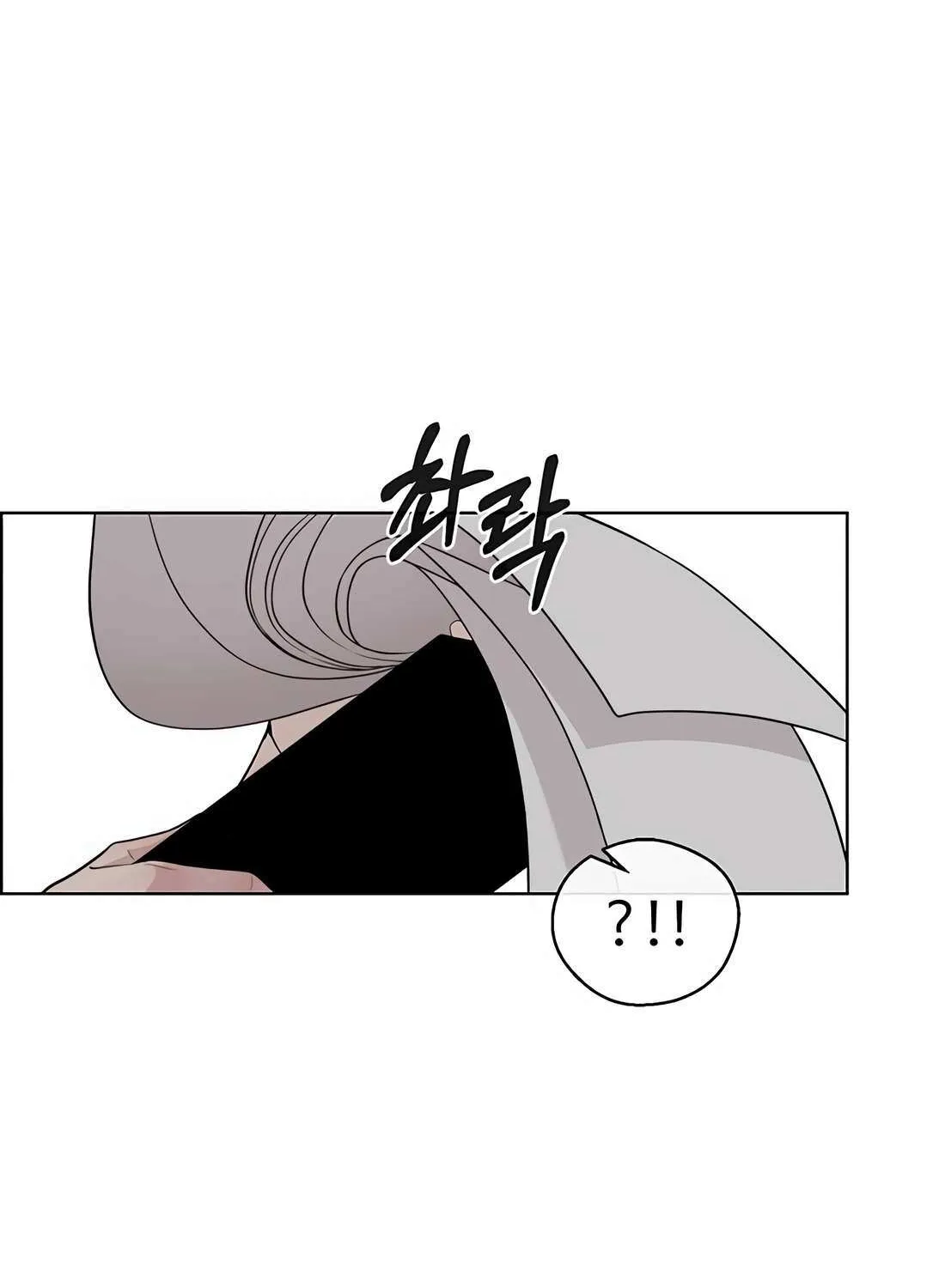 Chapter 251 — page 49