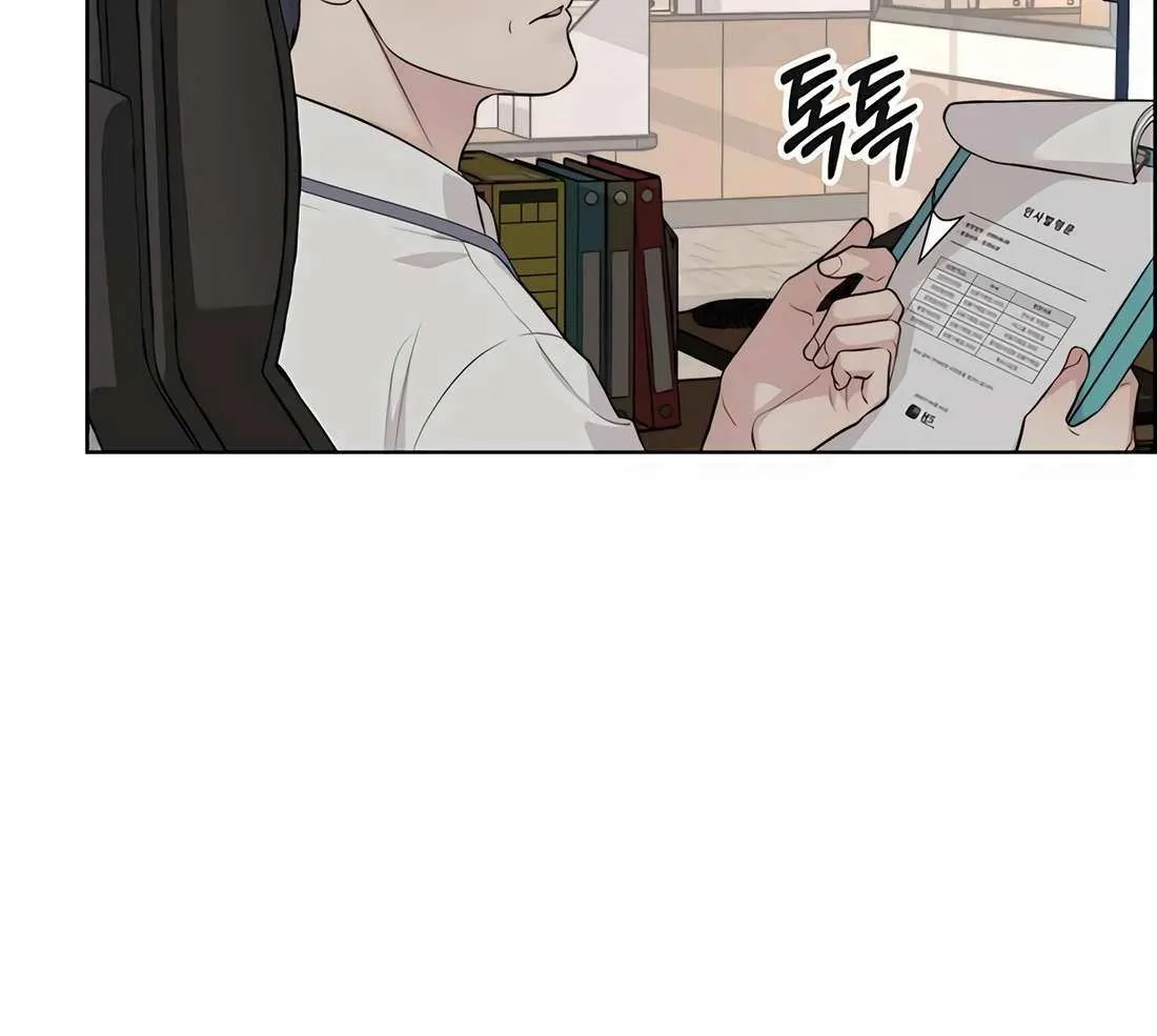 Chapter 251 — page 84